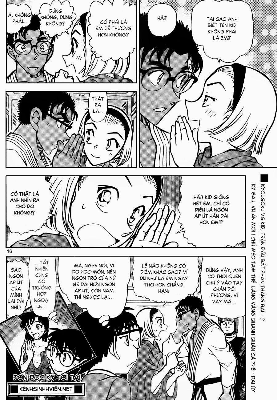 Thám Tử Conan 864 trang 17