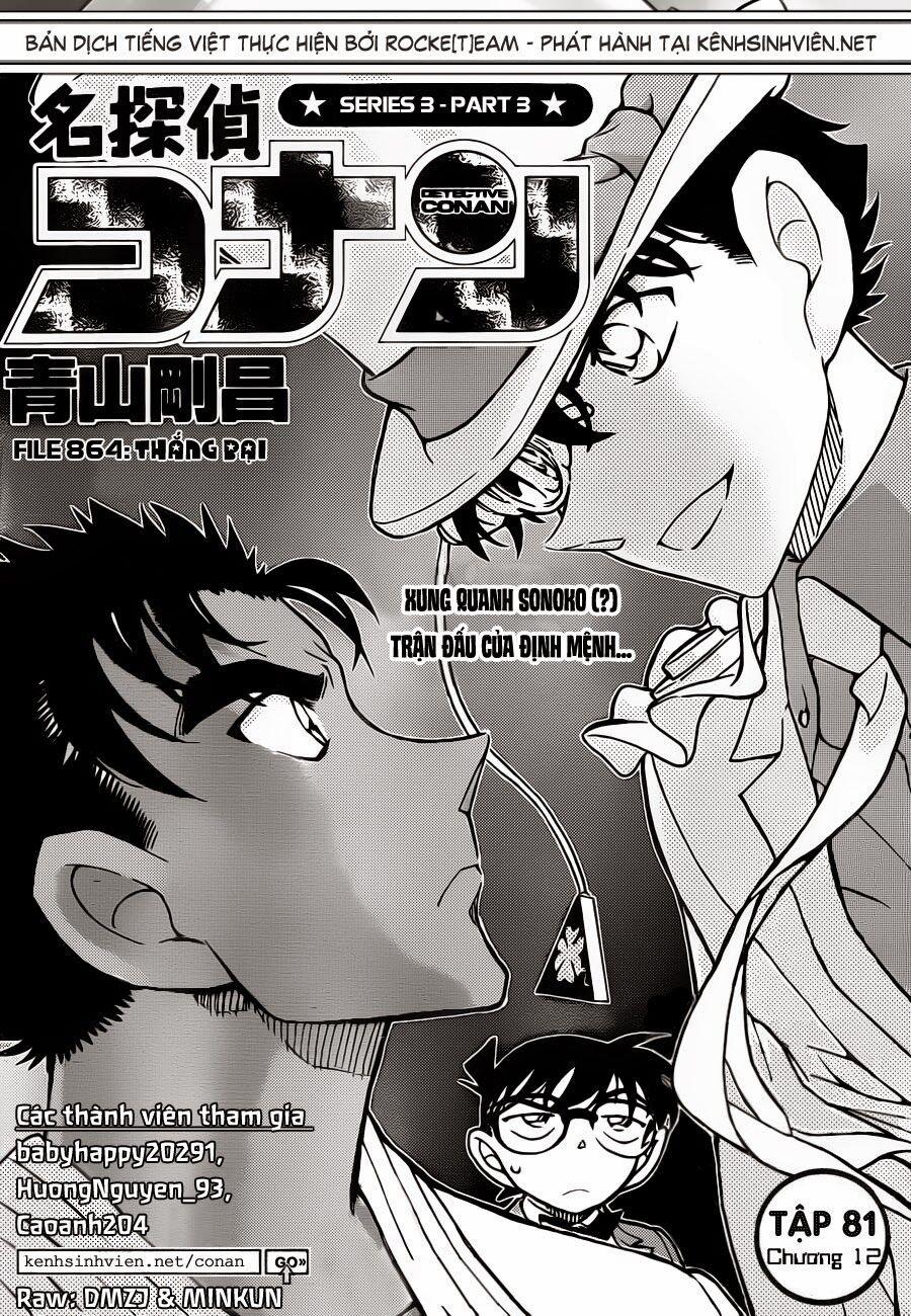 Thám Tử Conan 864 trang 2