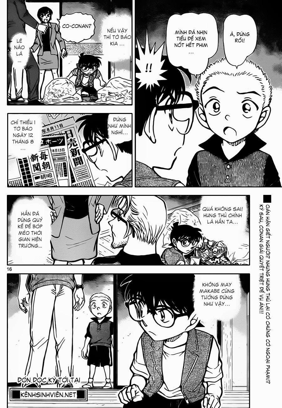 Thám Tử Conan 870 trang 16