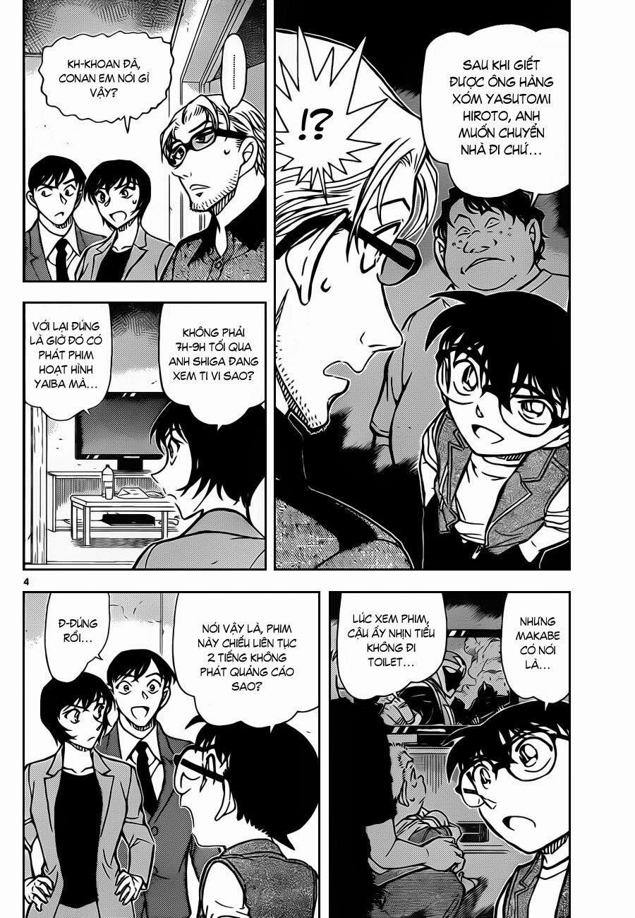 Thám Tử Conan 871 trang 4