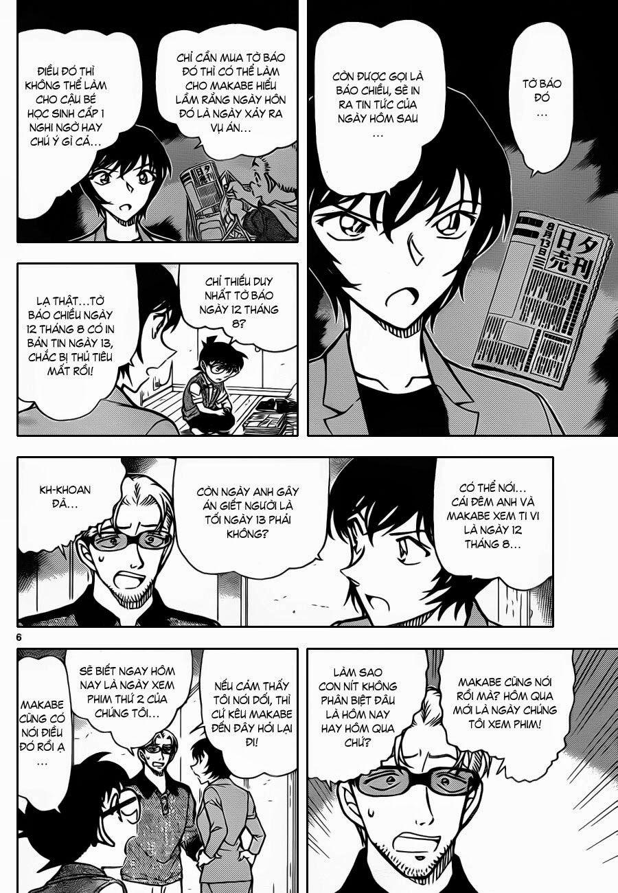 Thám Tử Conan 871 trang 6