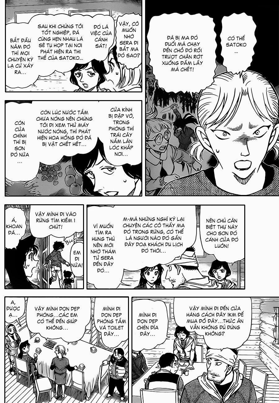 Thám Tử Conan 872 trang 12