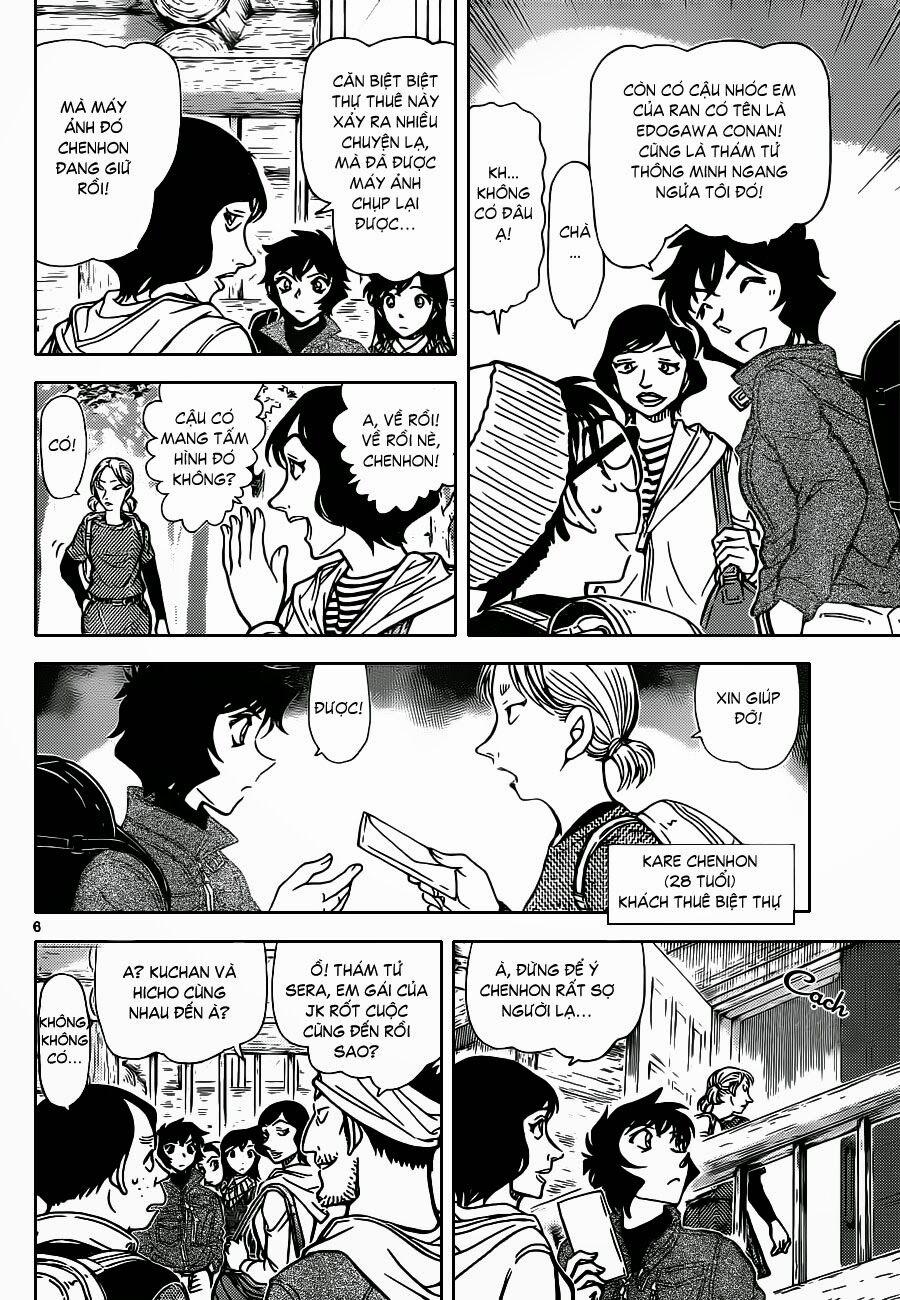 Thám Tử Conan 872 trang 6