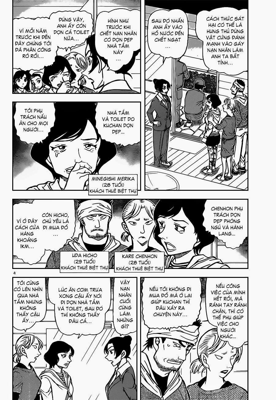 Thám Tử Conan 873 trang 4