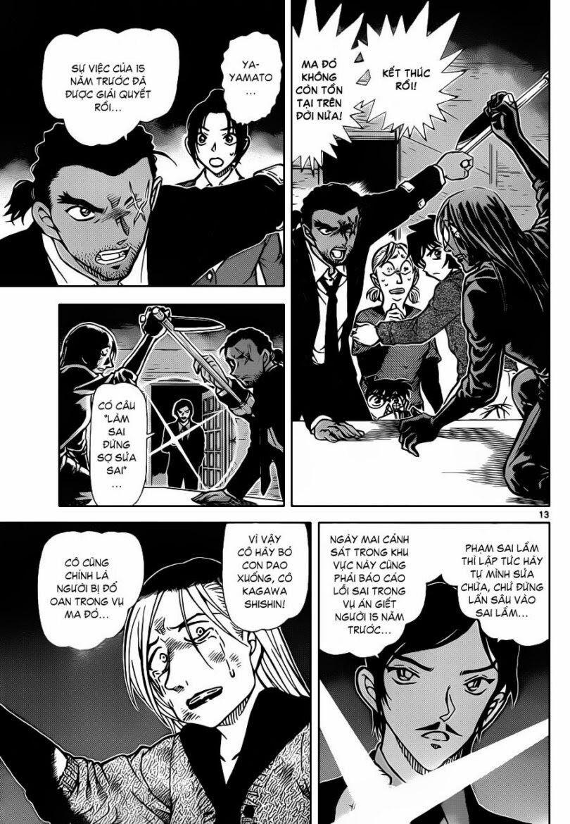 Thám Tử Conan 875 trang 13