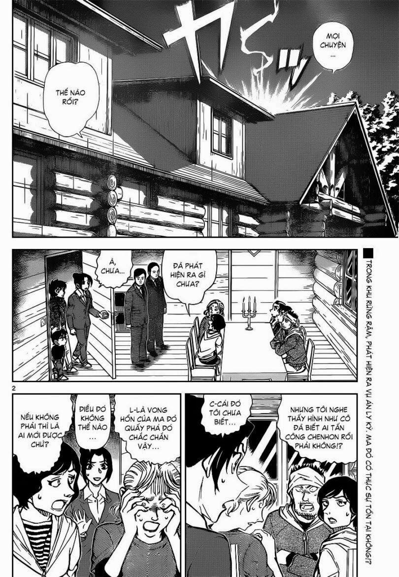 Thám Tử Conan 875 trang 2