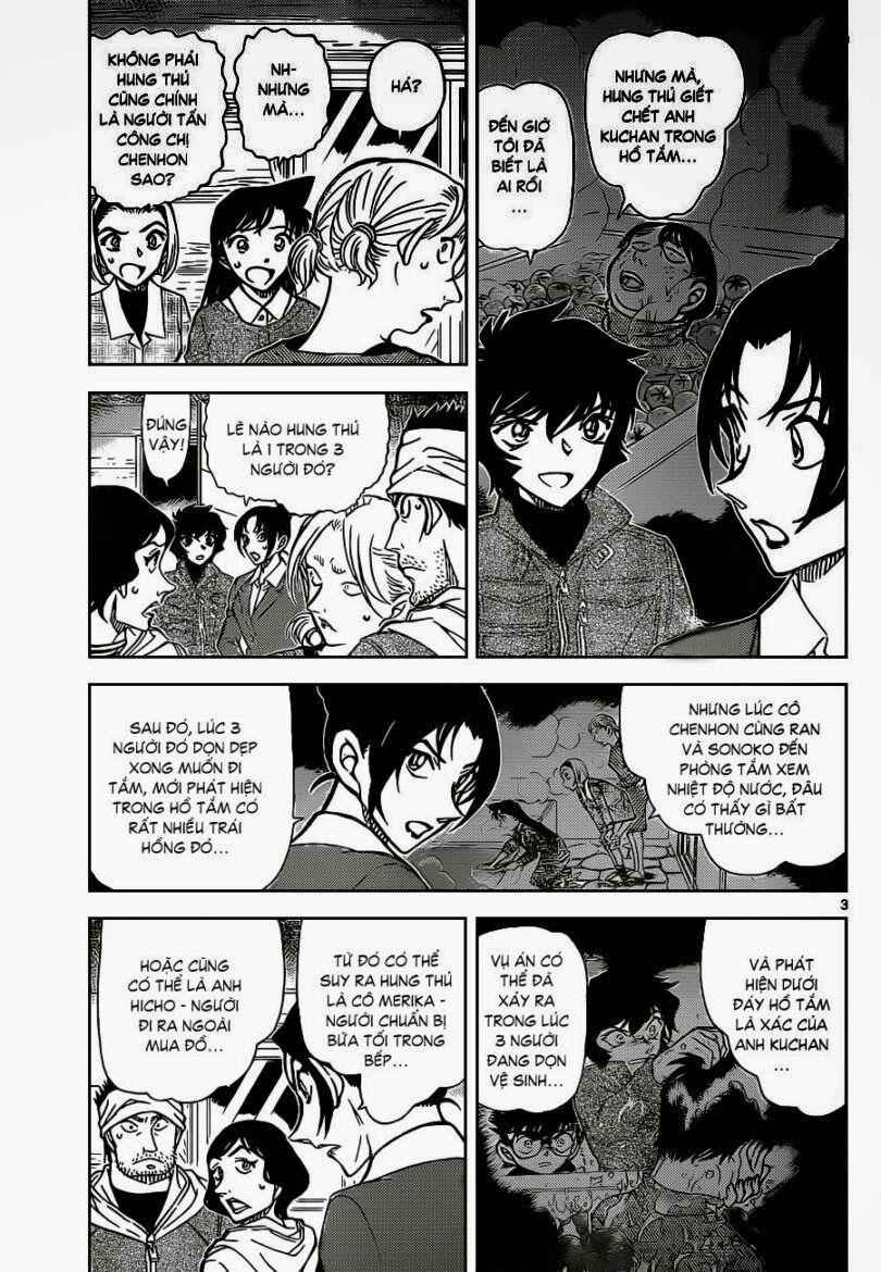 Thám Tử Conan 875 trang 3