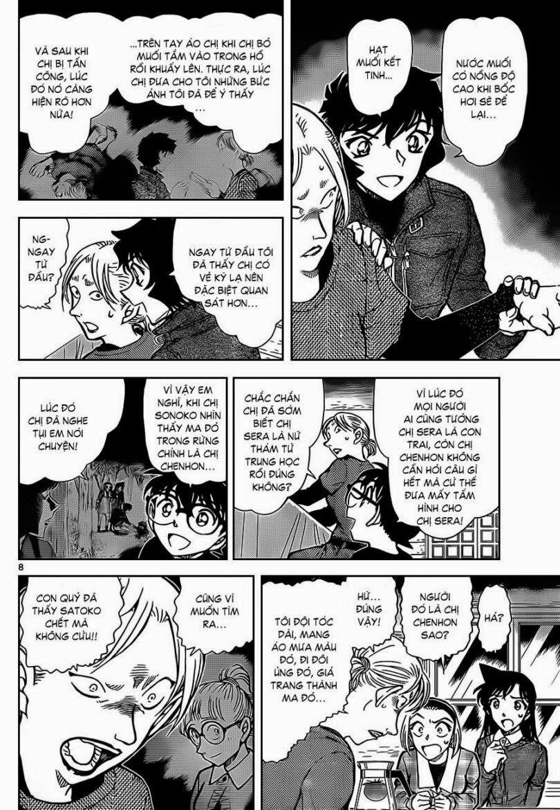 Thám Tử Conan 875 trang 8