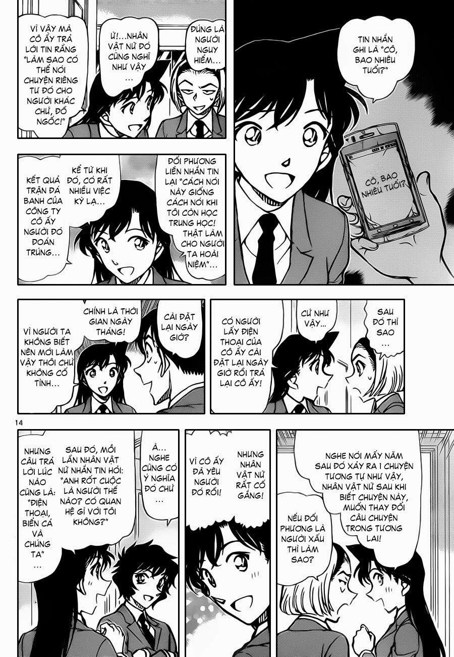 Thám Tử Conan 877 trang 14