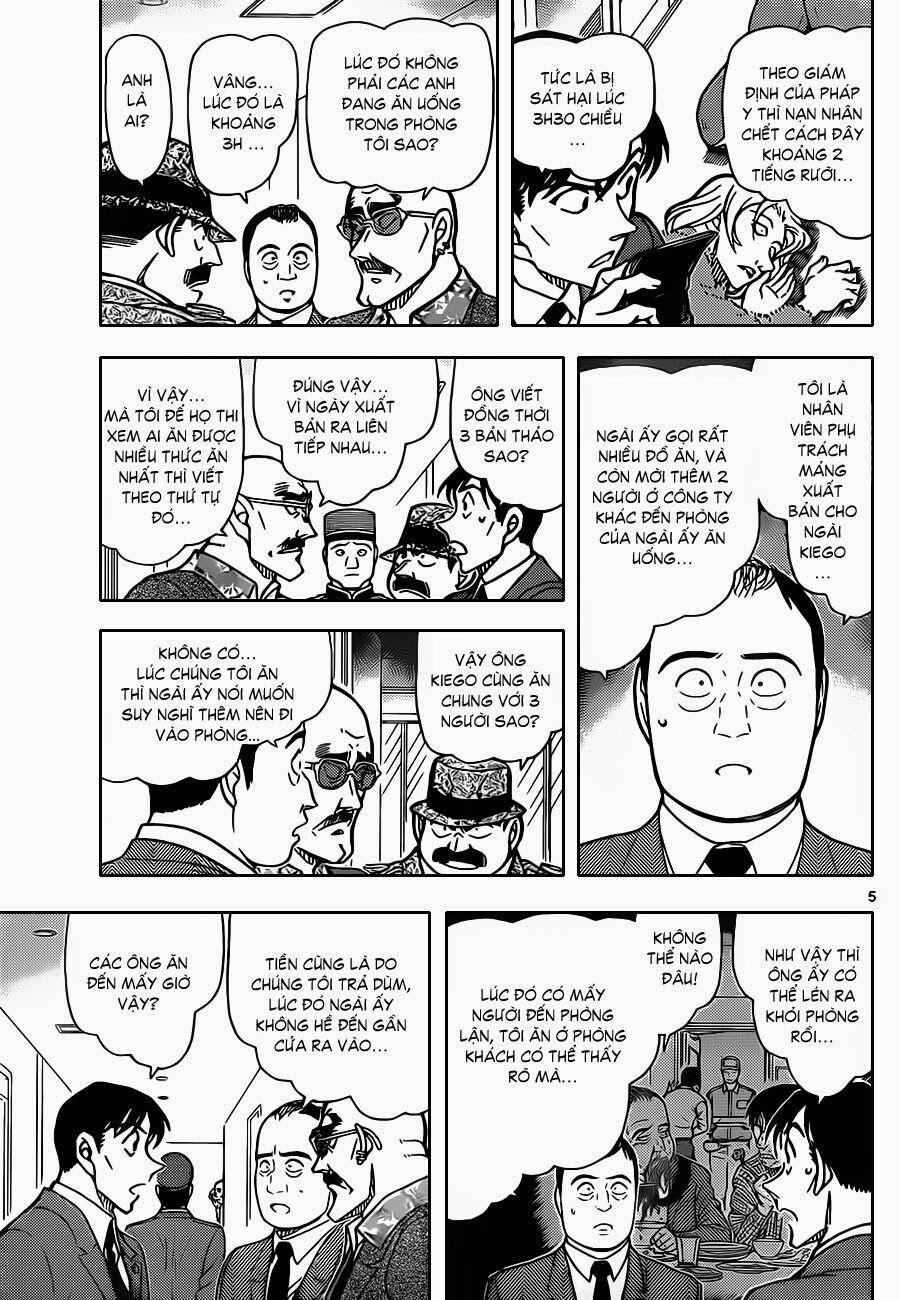 Thám Tử Conan 877 trang 5