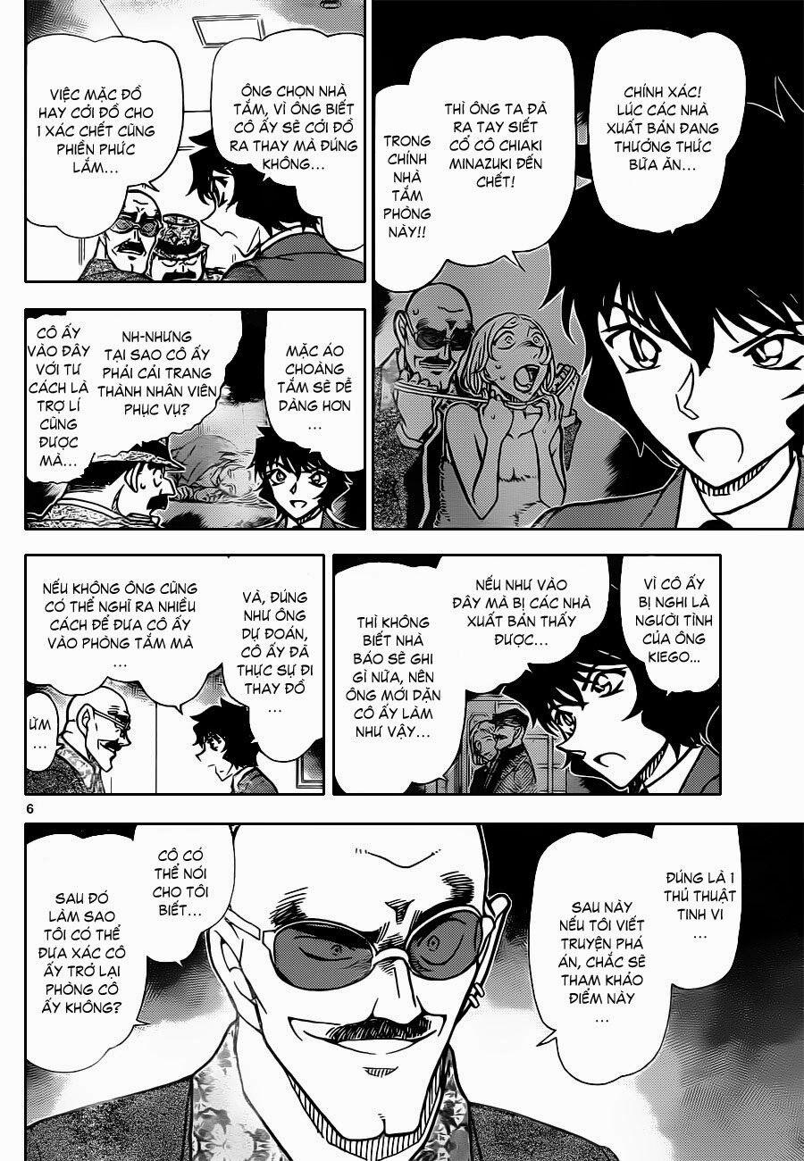 Thám Tử Conan 878 trang 6