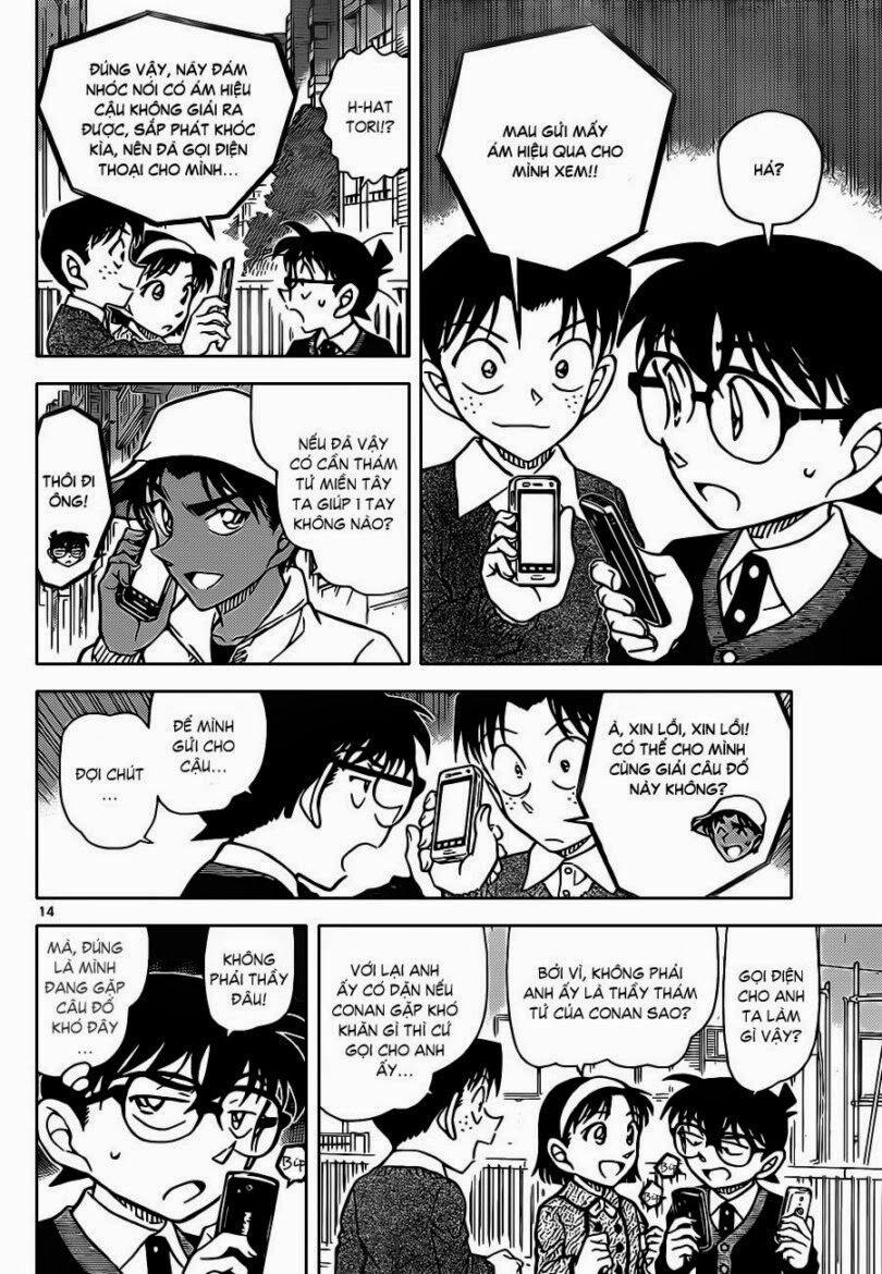 Thám Tử Conan 879 trang 14
