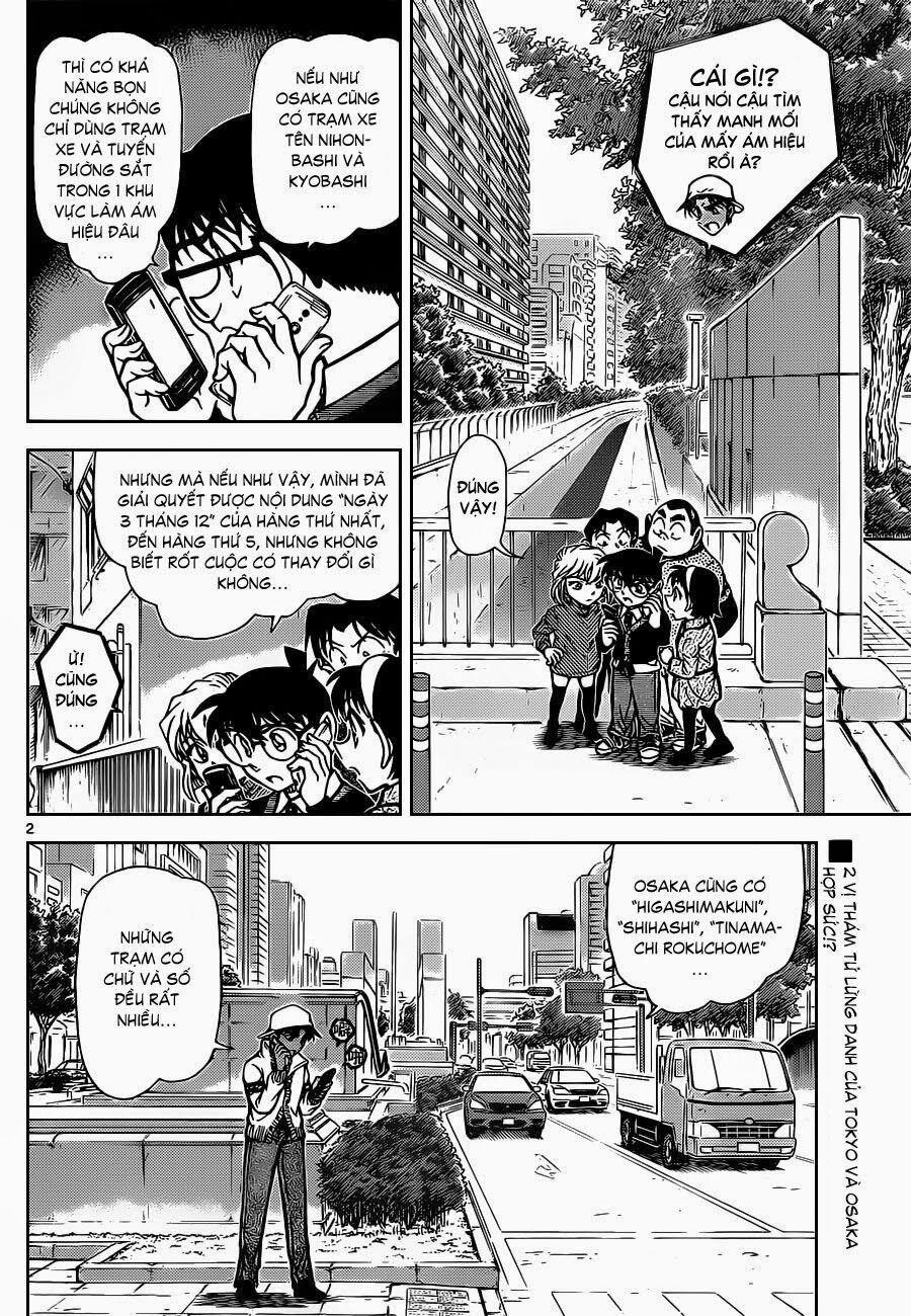 Thám Tử Conan 880 trang 2
