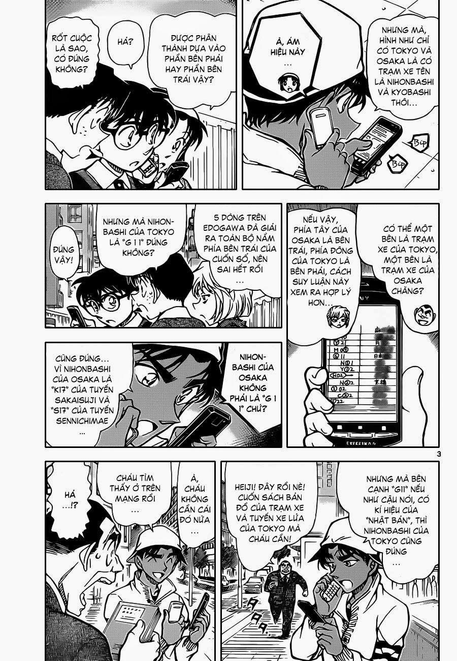 Thám Tử Conan 880 trang 3