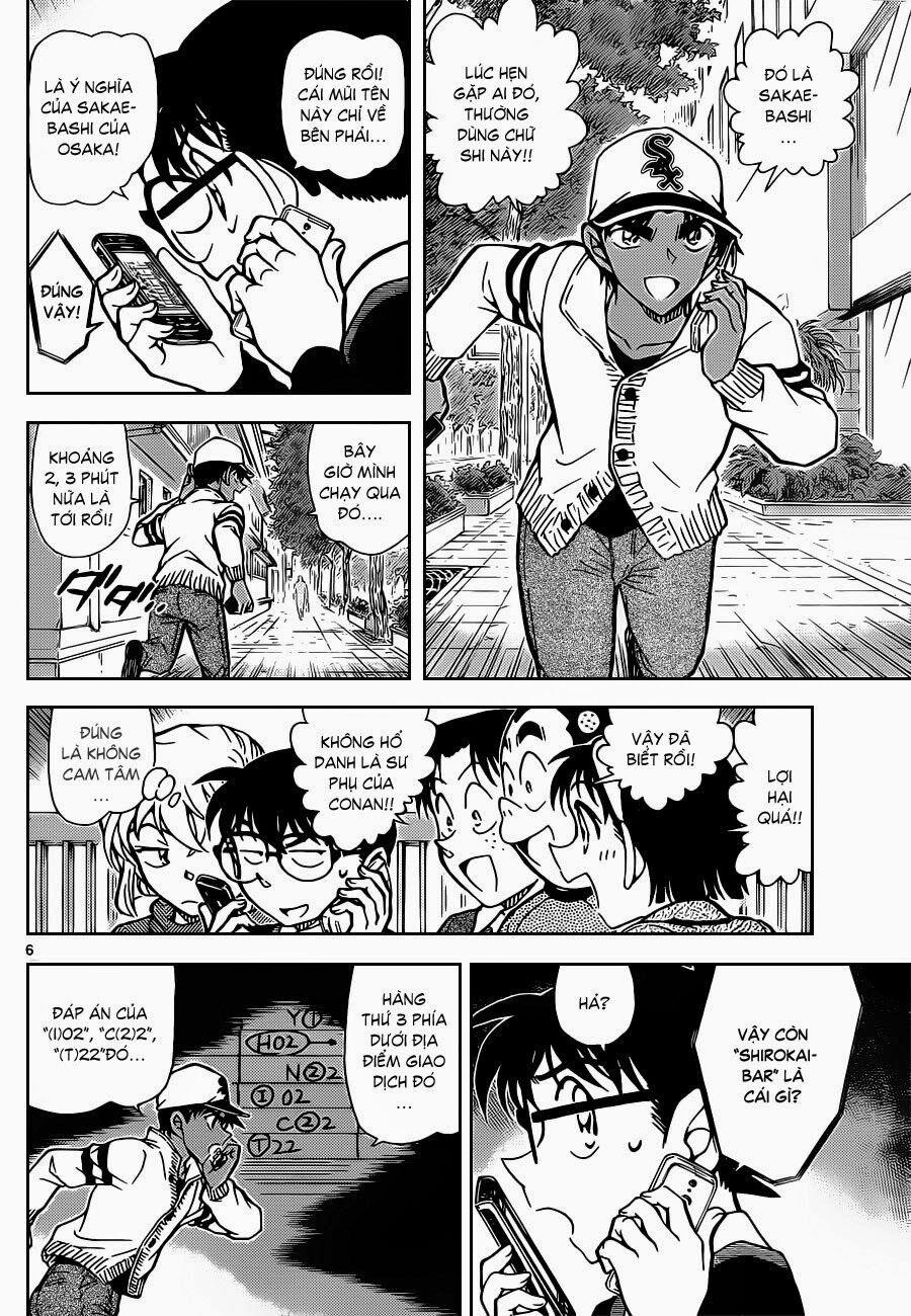 Thám Tử Conan 880 trang 6