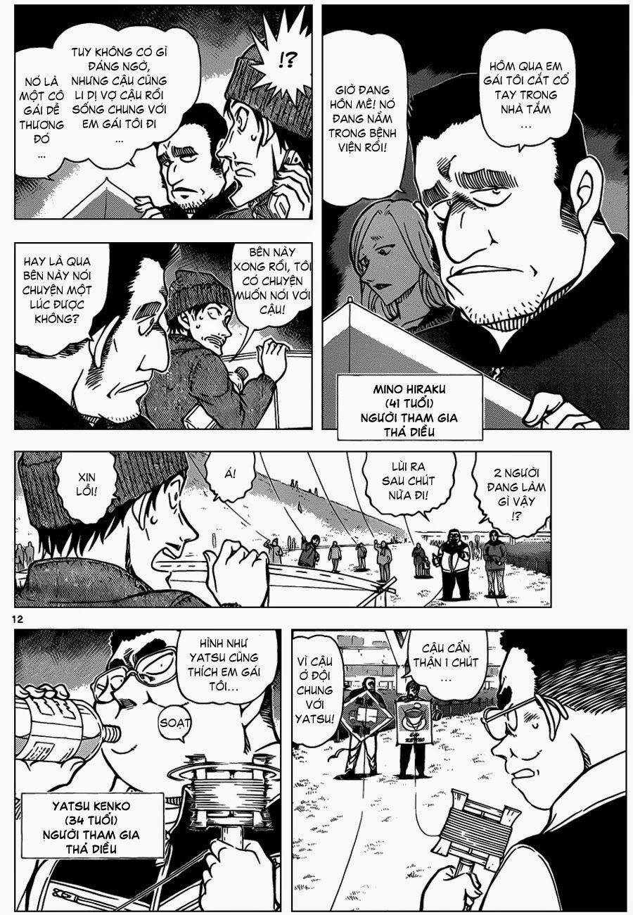 Thám Tử Conan 885 trang 12