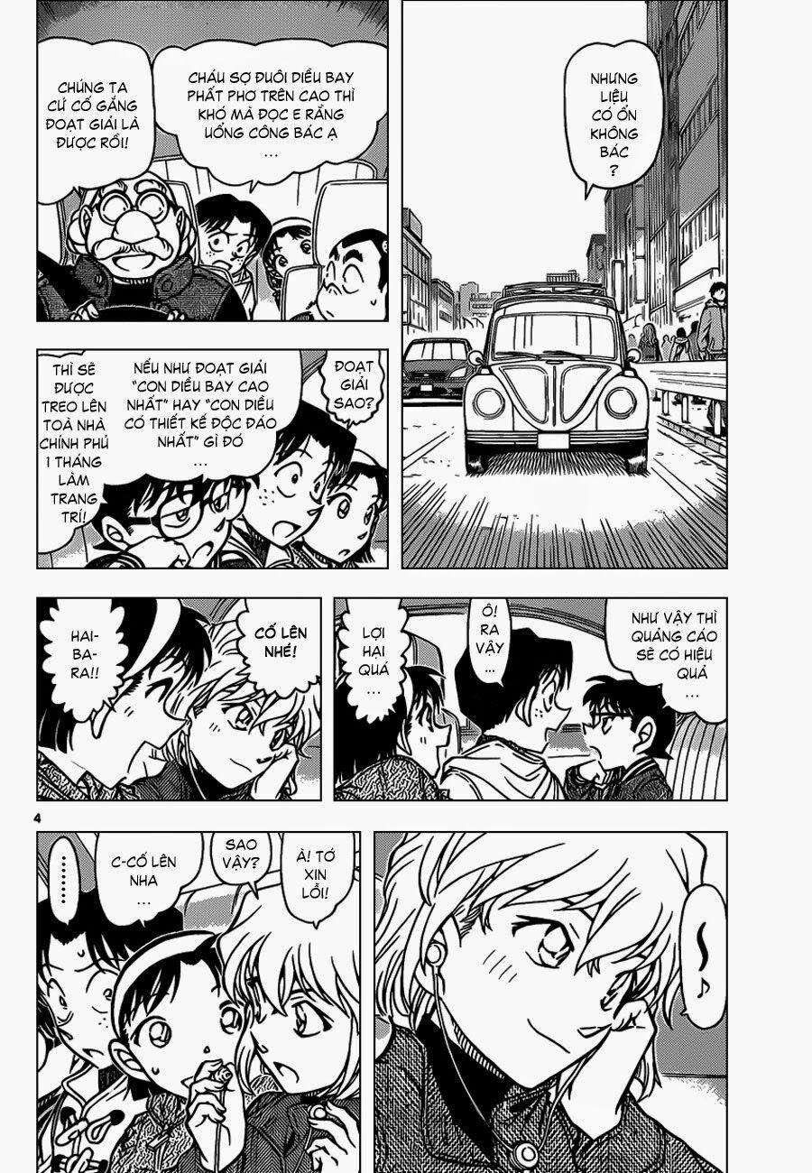 Thám Tử Conan 885 trang 4