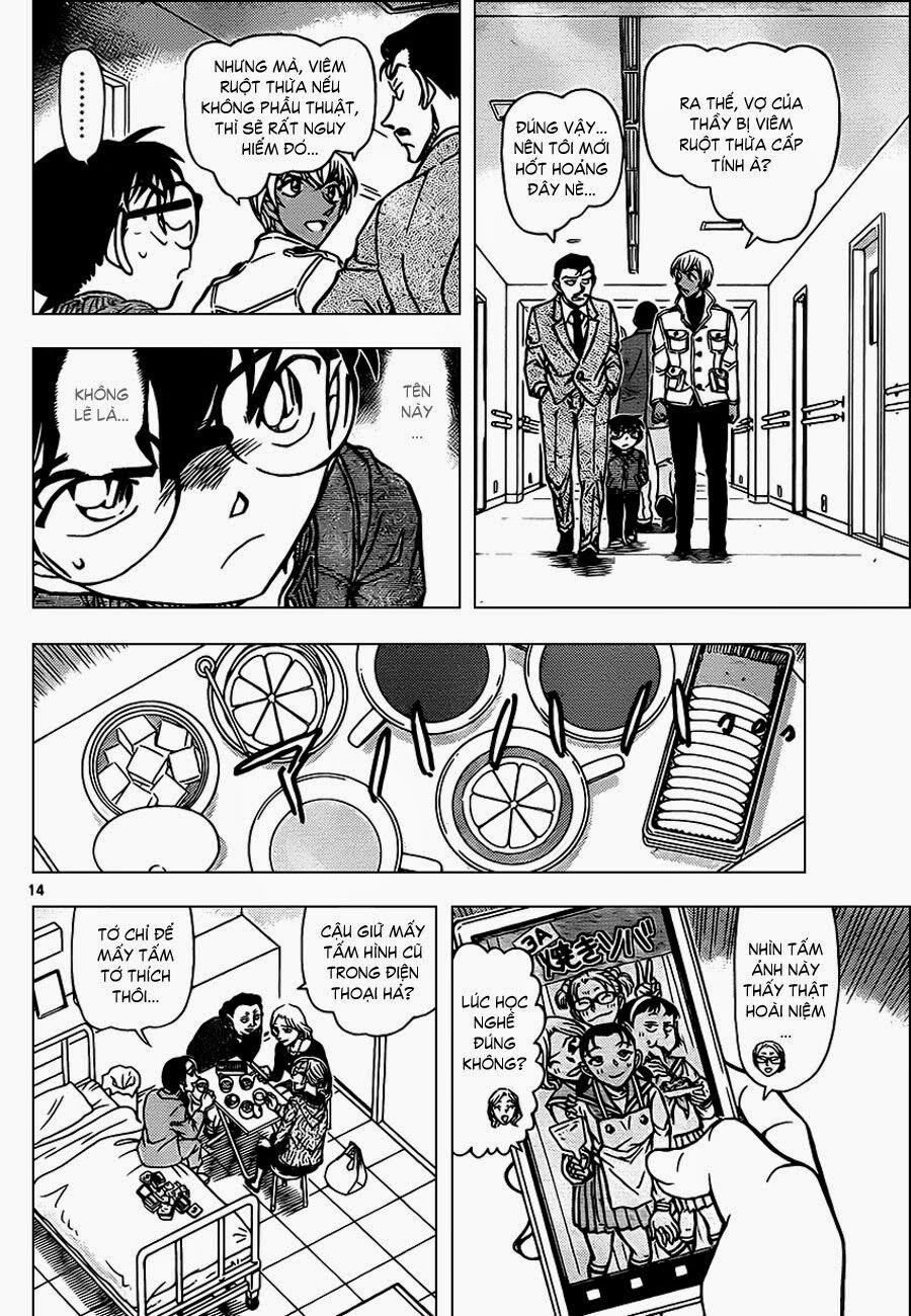 Thám Tử Conan 888 trang 13