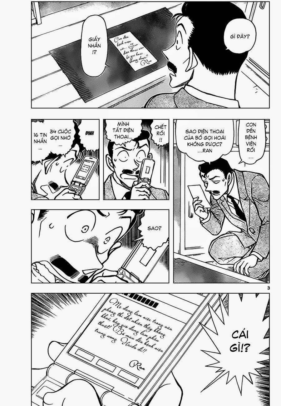 Thám Tử Conan 888 trang 2