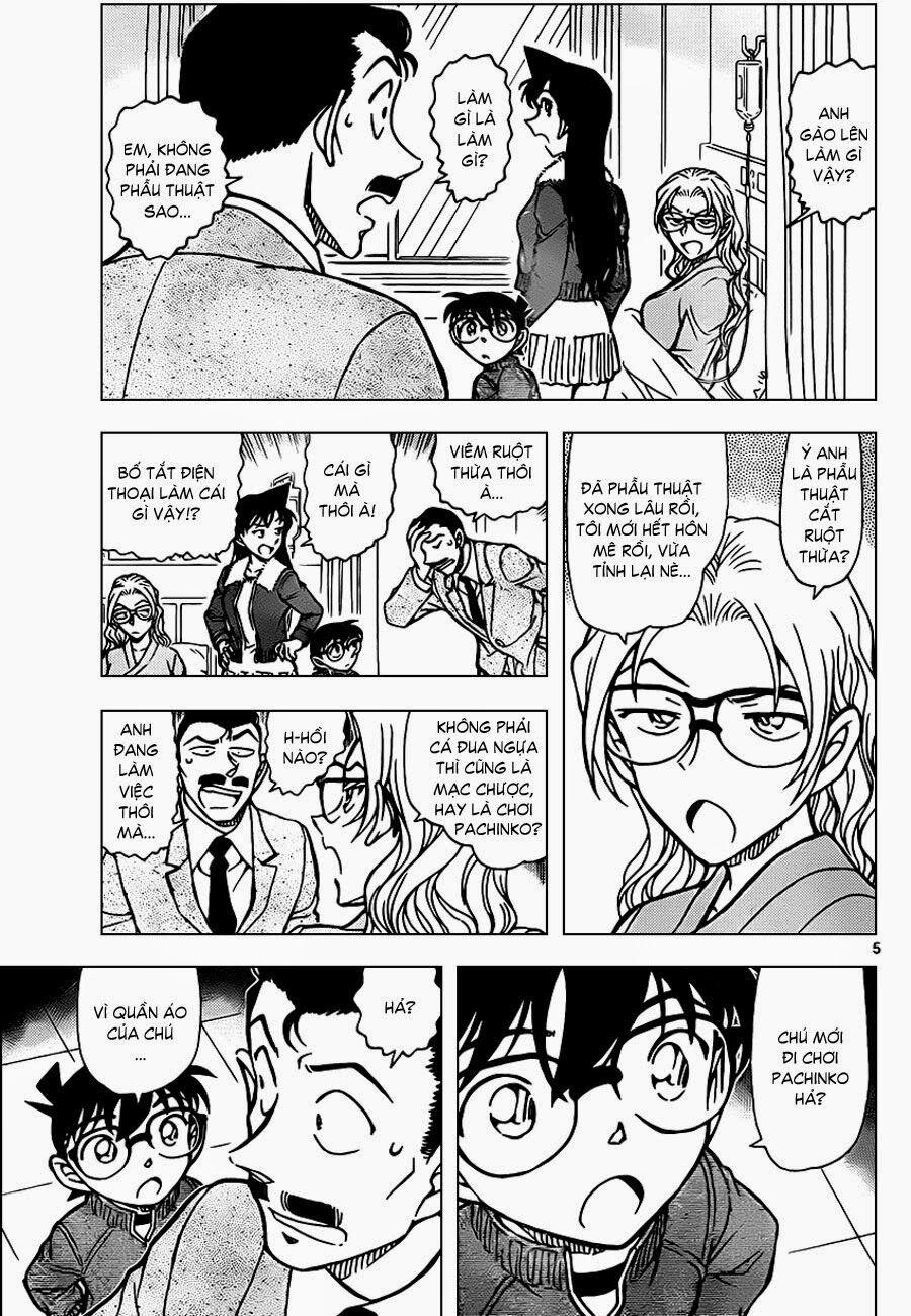 Thám Tử Conan 888 trang 4