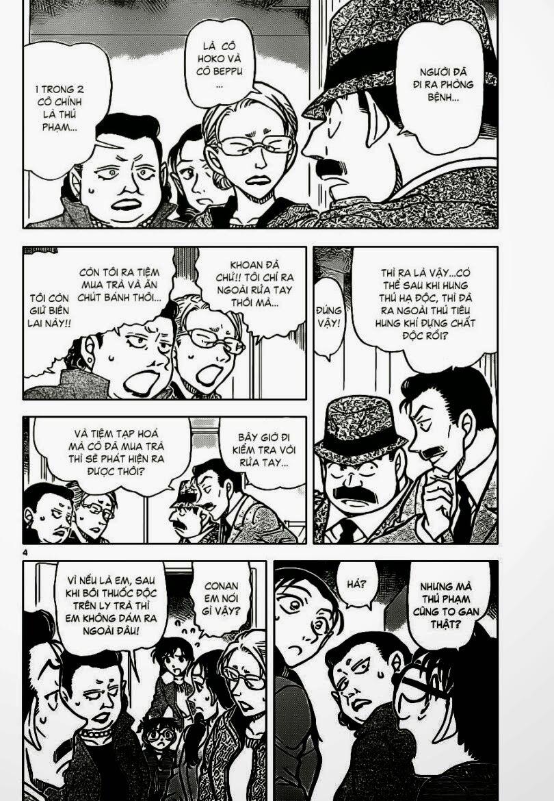 Thám Tử Conan 890 trang 3
