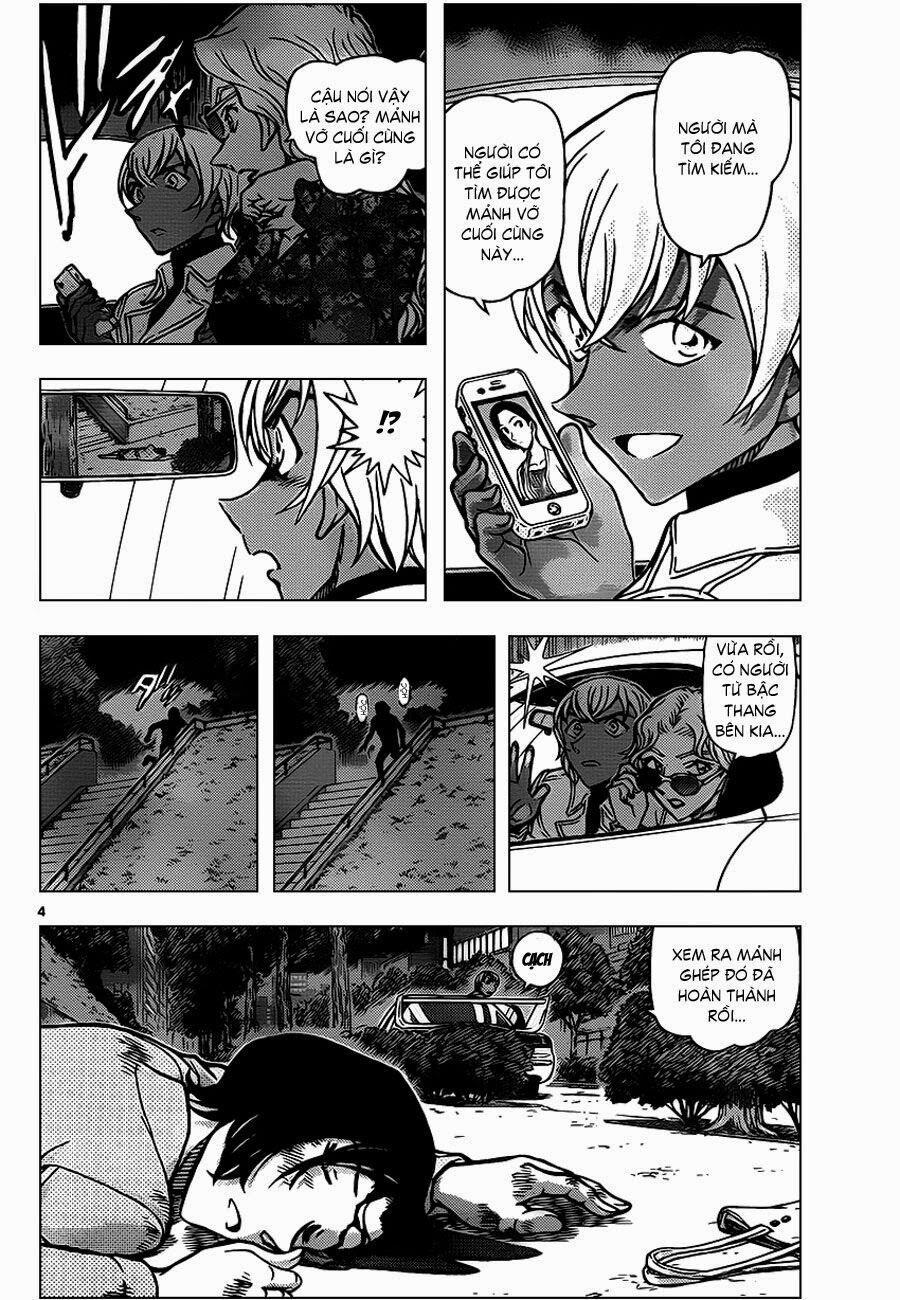 Thám Tử Conan 891 trang 3