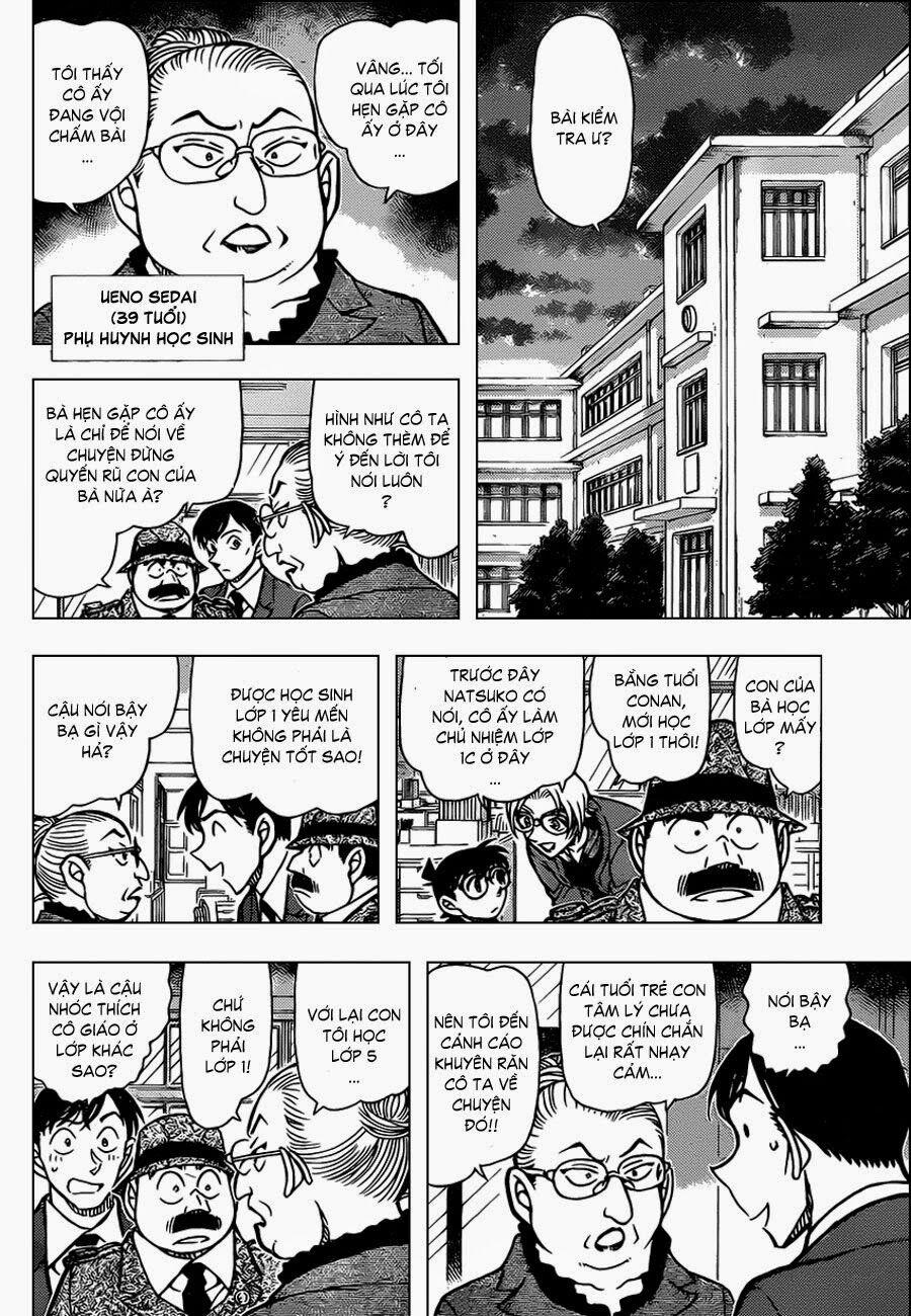 Thám Tử Conan 892 trang 7