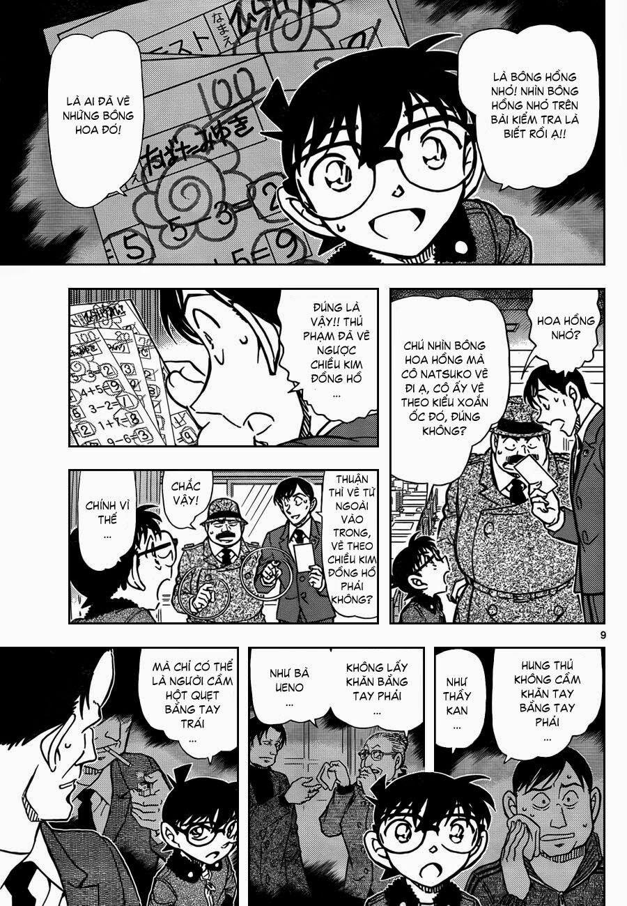 Thám Tử Conan 893 trang 8