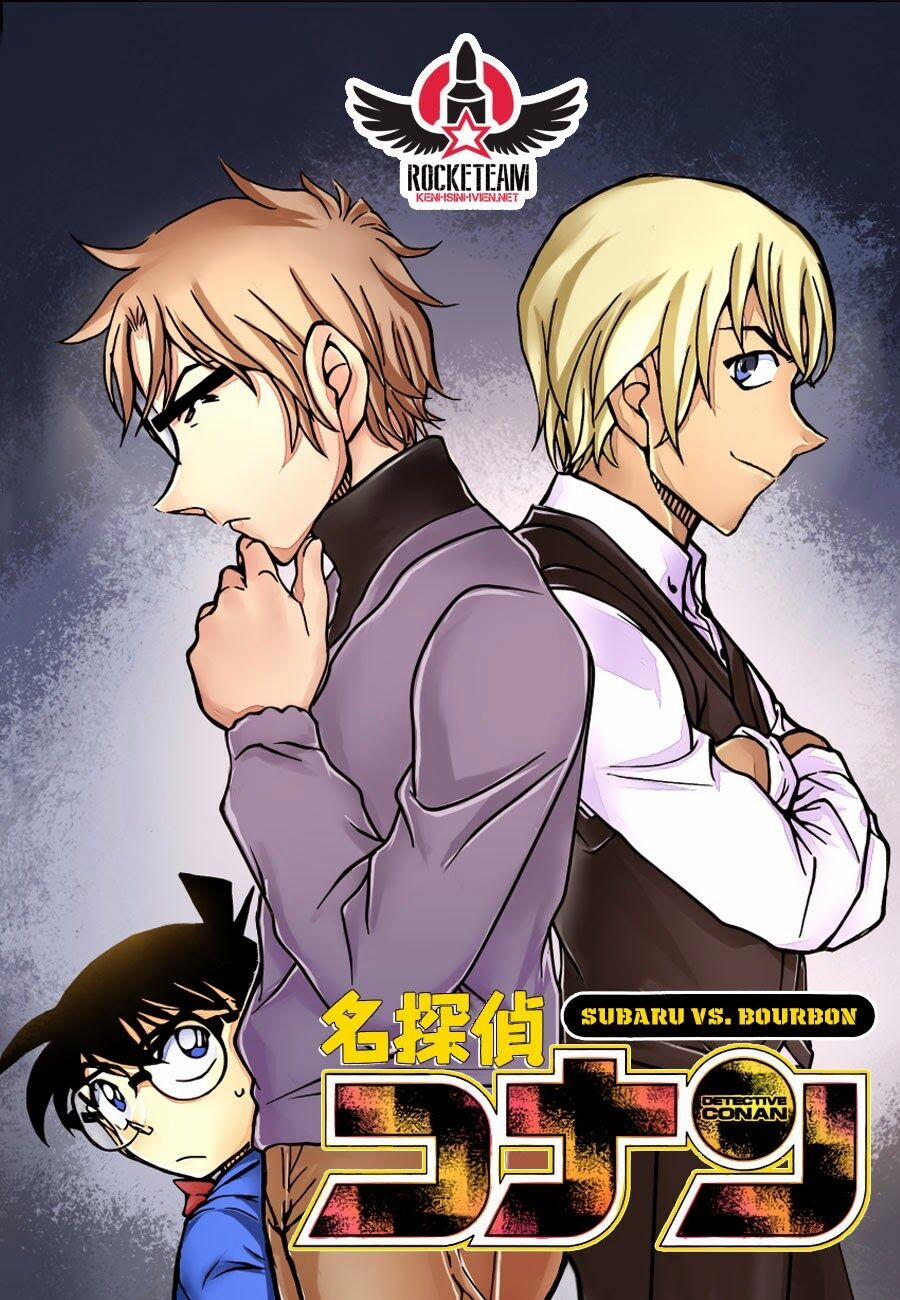 Thám Tử Conan 895 trang 0