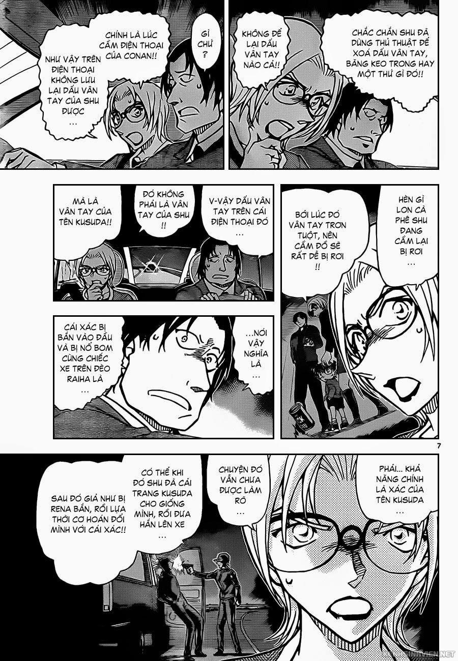 Thám Tử Conan 895 trang 7
