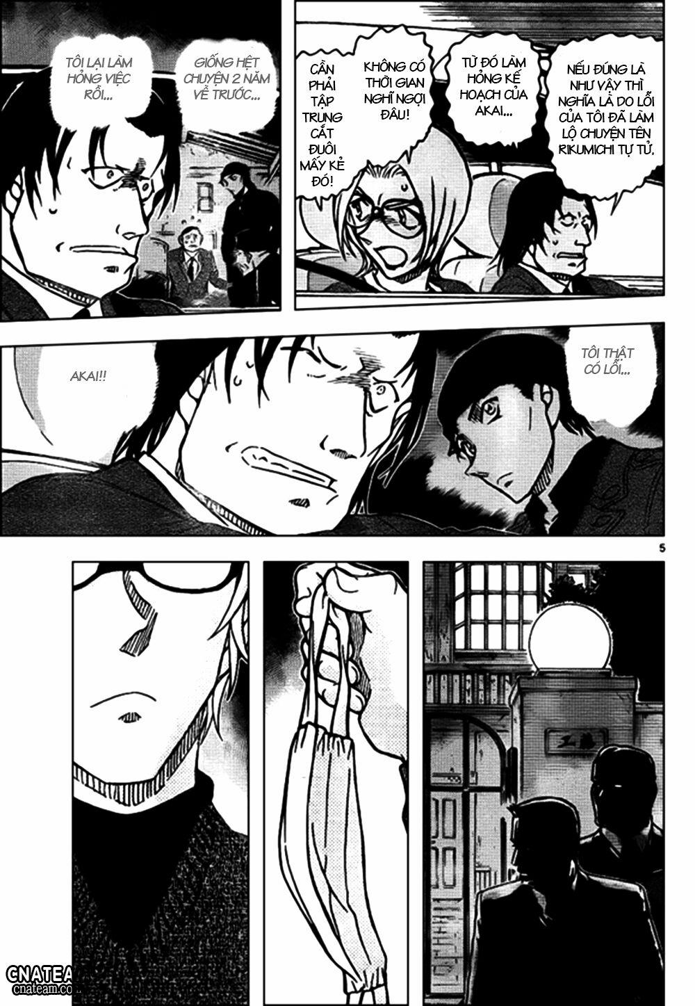 Thám Tử Conan 896 trang 4