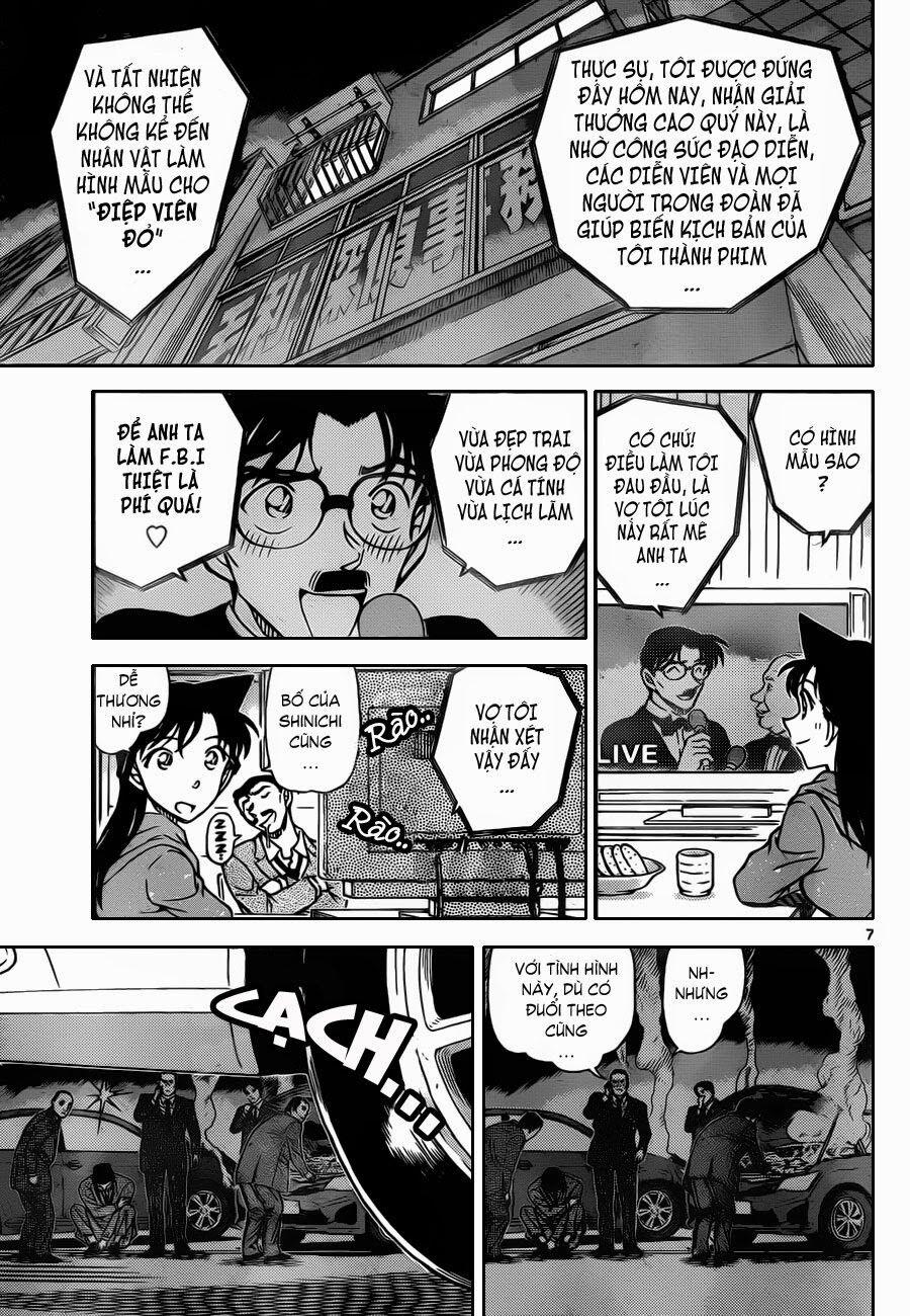 Thám Tử Conan 897 trang 7