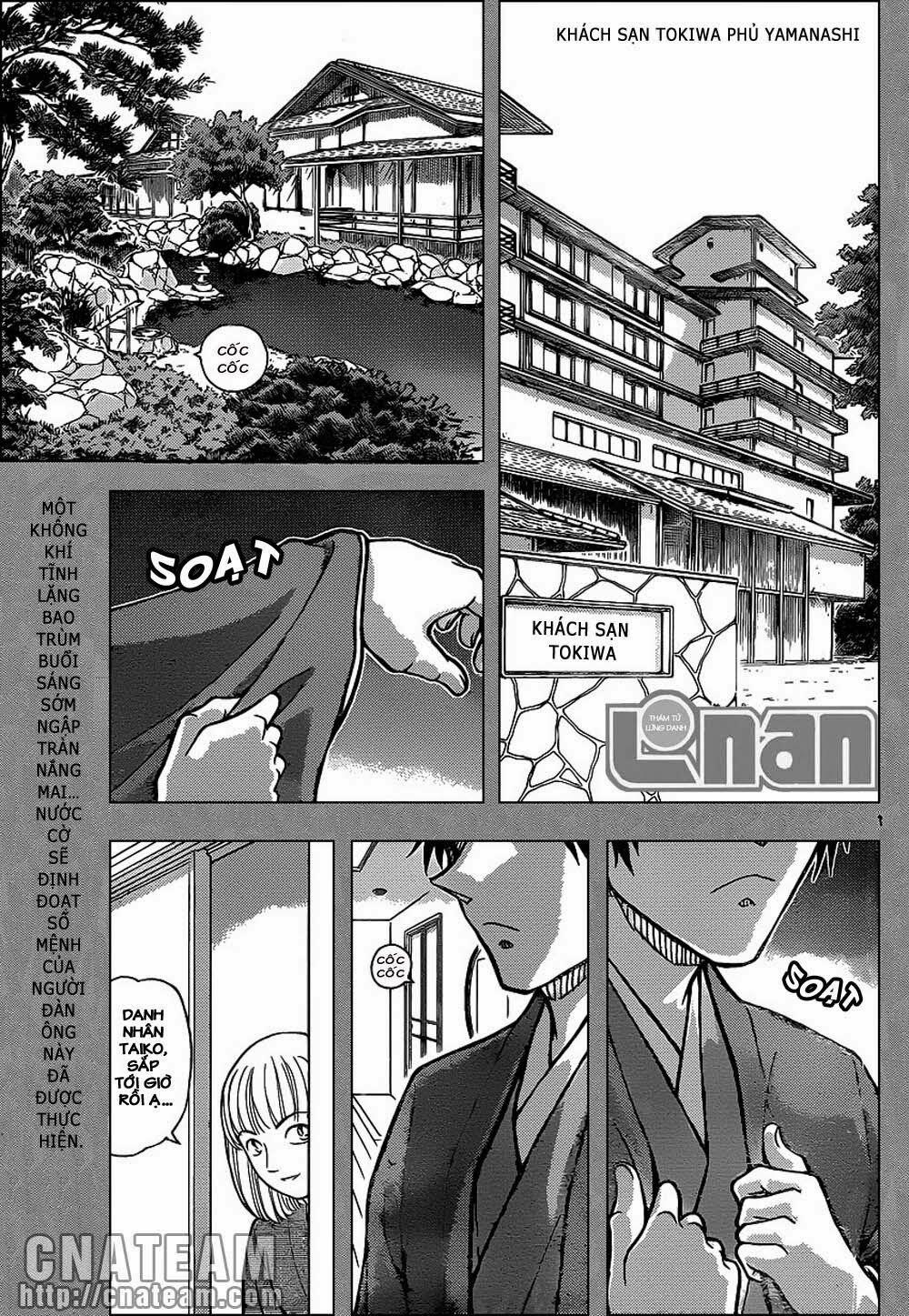 Thám Tử Conan 899 trang 0