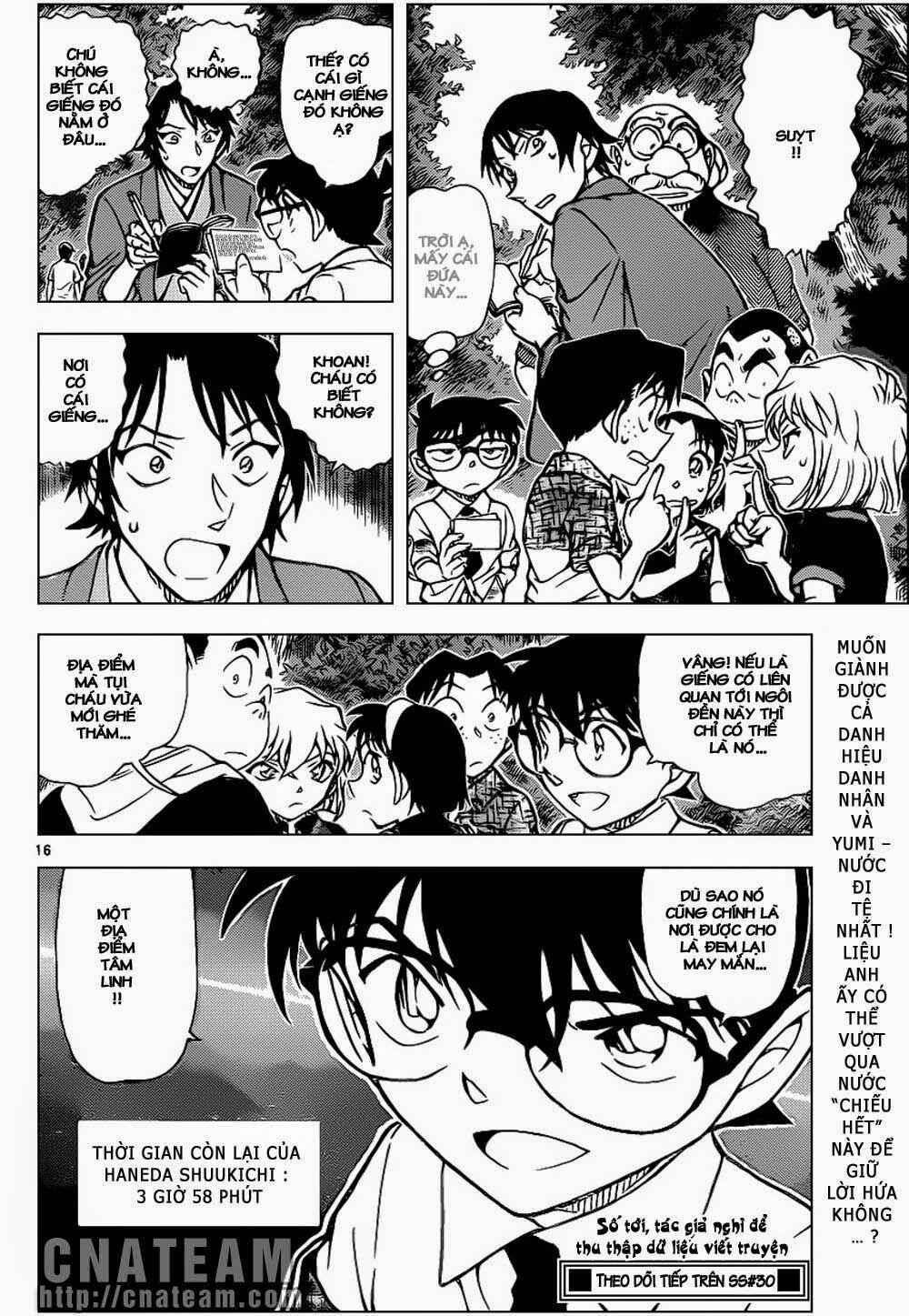 Thám Tử Conan 899 trang 15