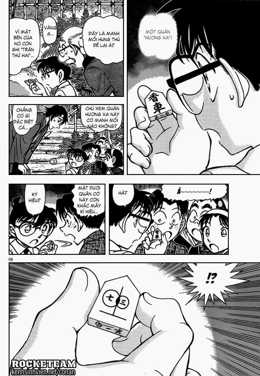 Thám Tử Conan 900 trang 10