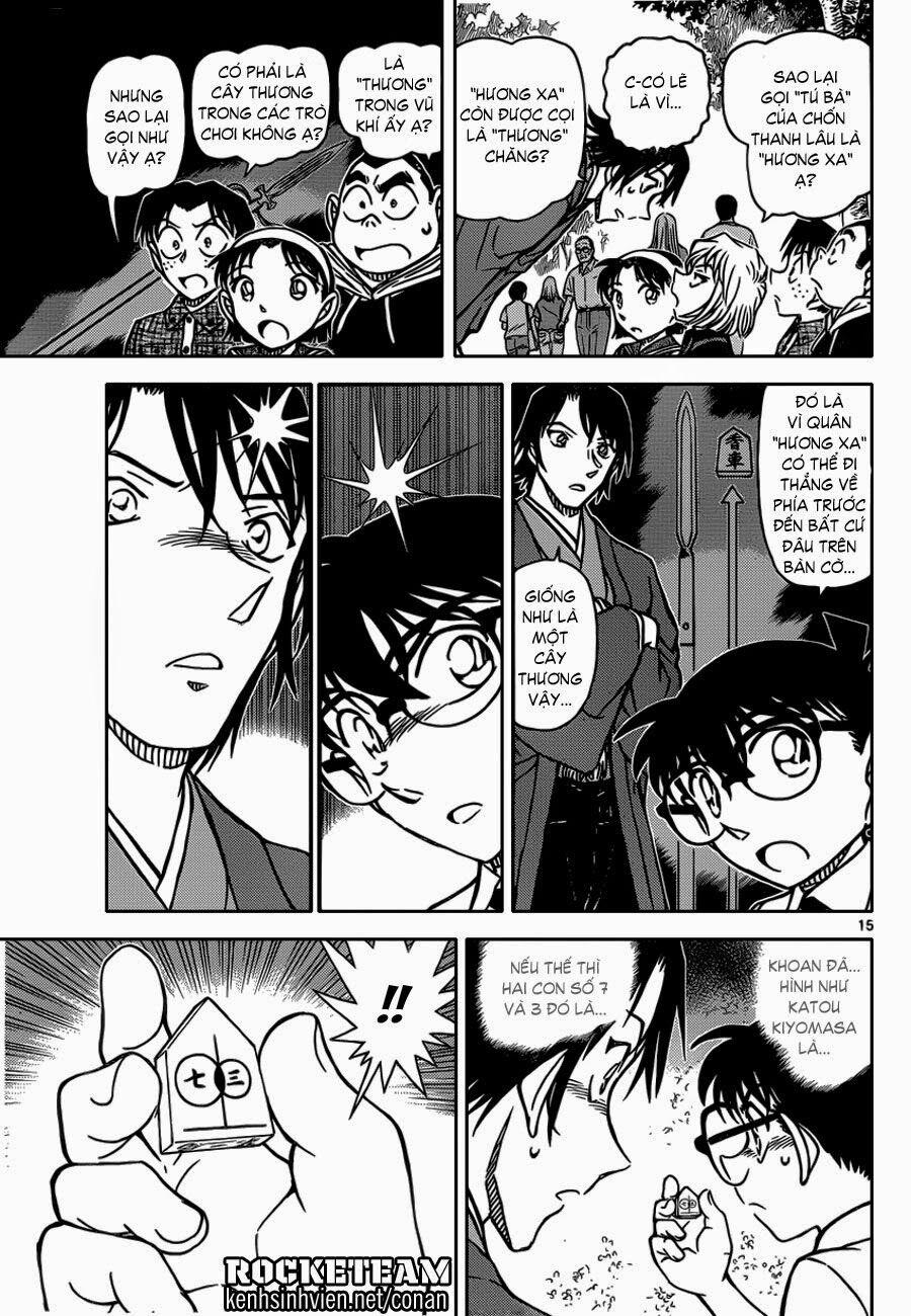 Thám Tử Conan 900 trang 15