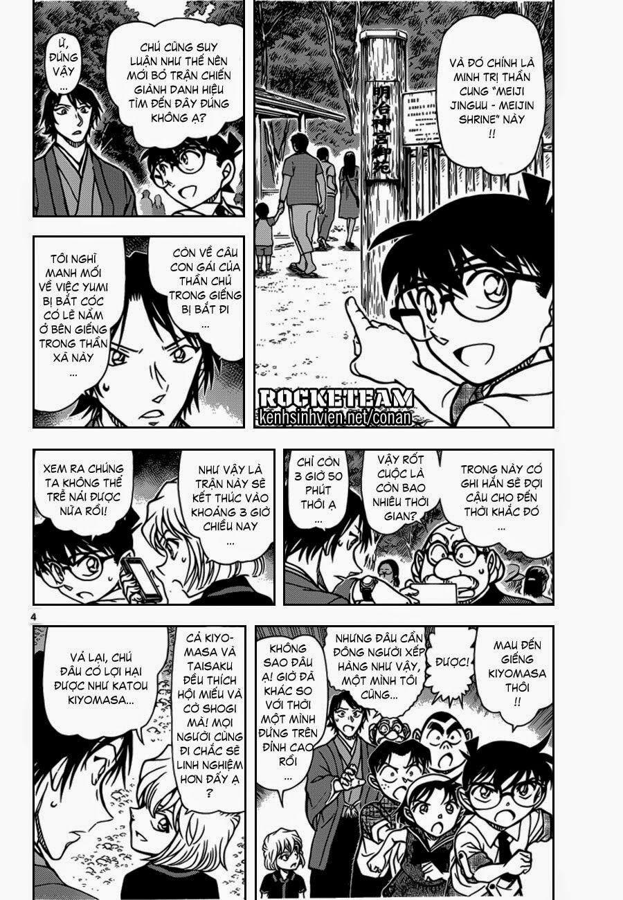 Thám Tử Conan 900 trang 4