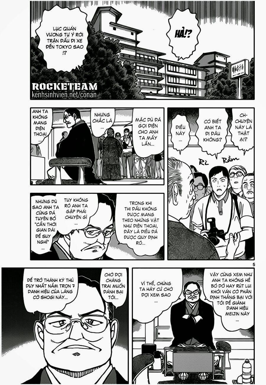 Thám Tử Conan 900 trang 5
