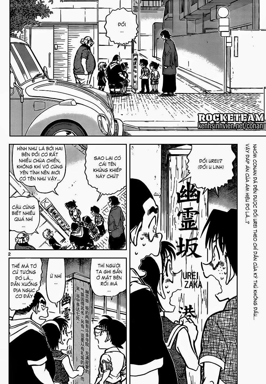 Thám Tử Conan 901 trang 2