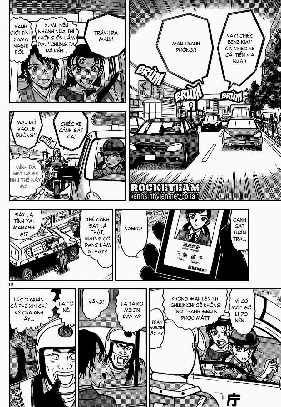 Thám Tử Conan 902 trang 12