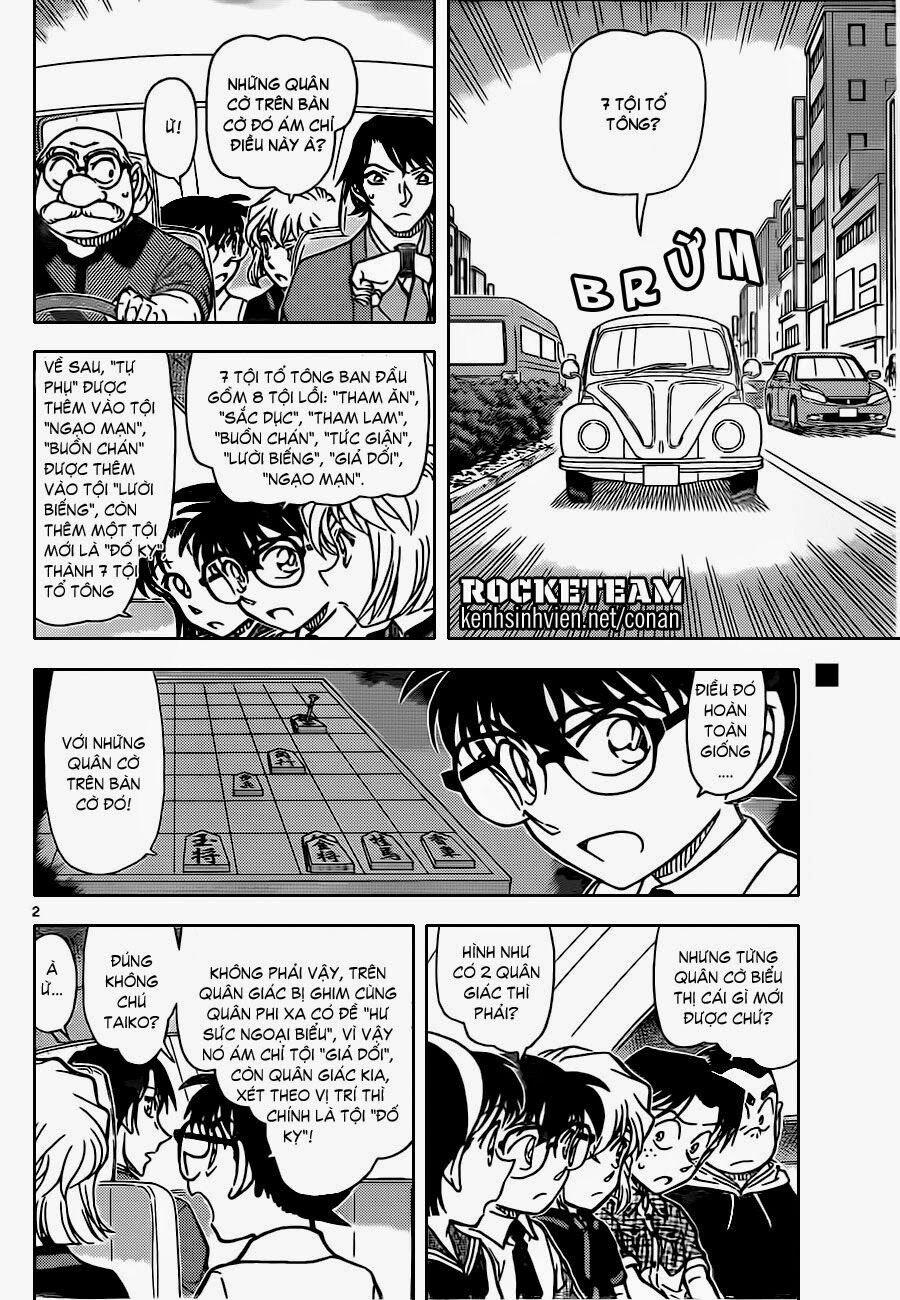 Thám Tử Conan 902 trang 2