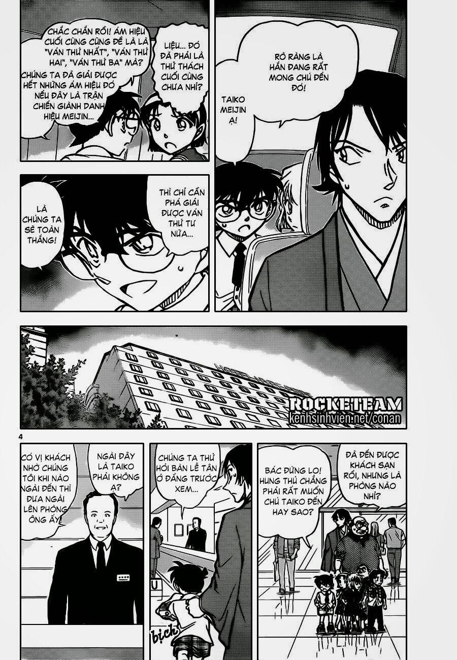 Thám Tử Conan 902 trang 4