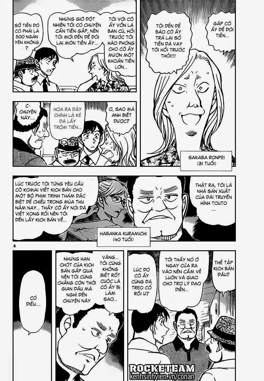 Thám Tử Conan 907 trang 4