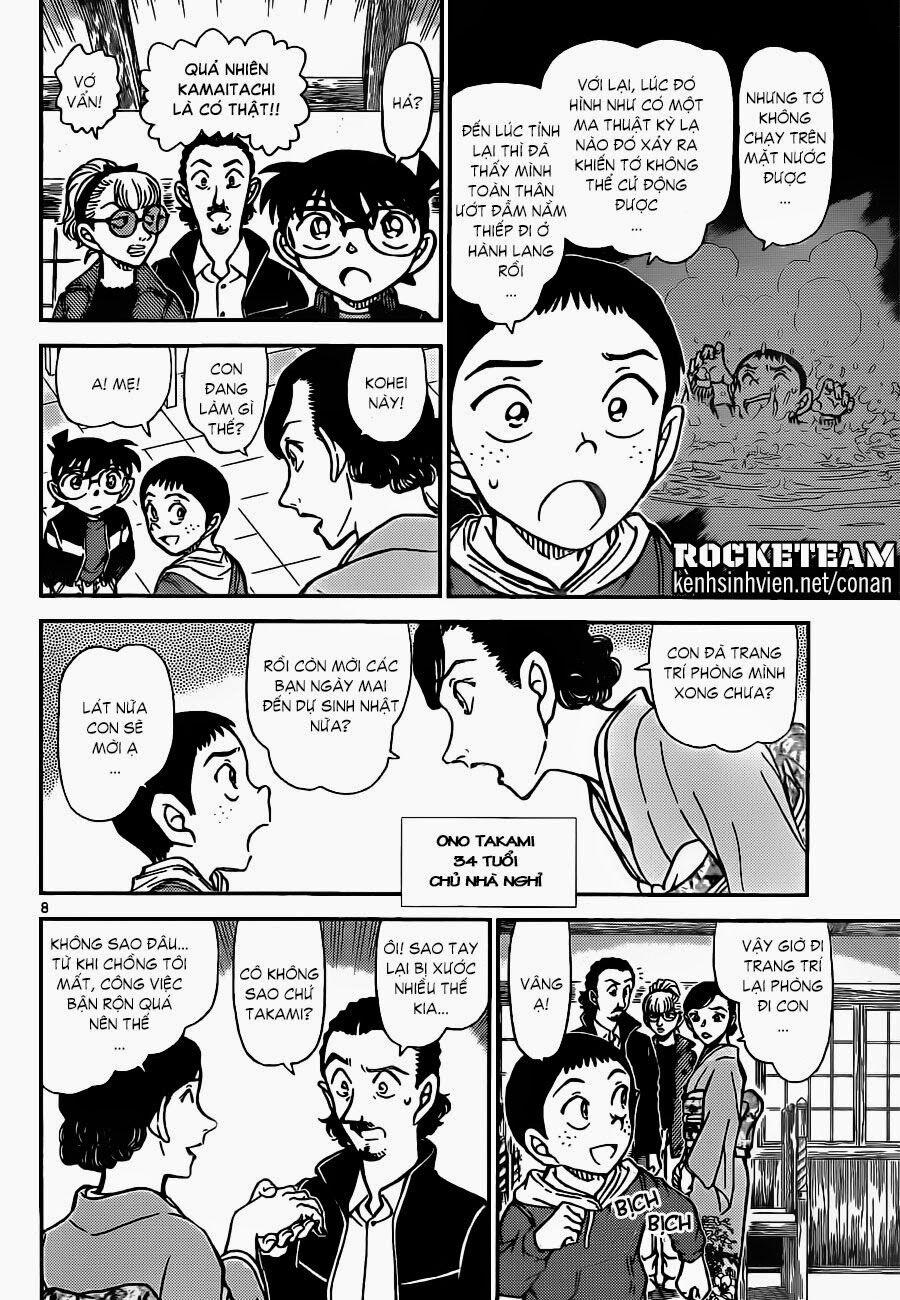 Thám Tử Conan 909 trang 7