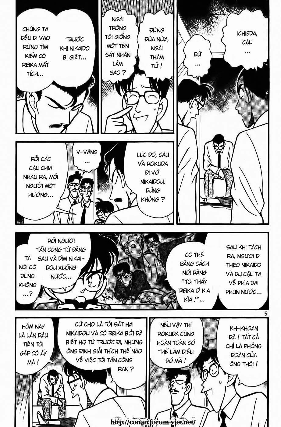 Thám Tử Conan 91 trang 6