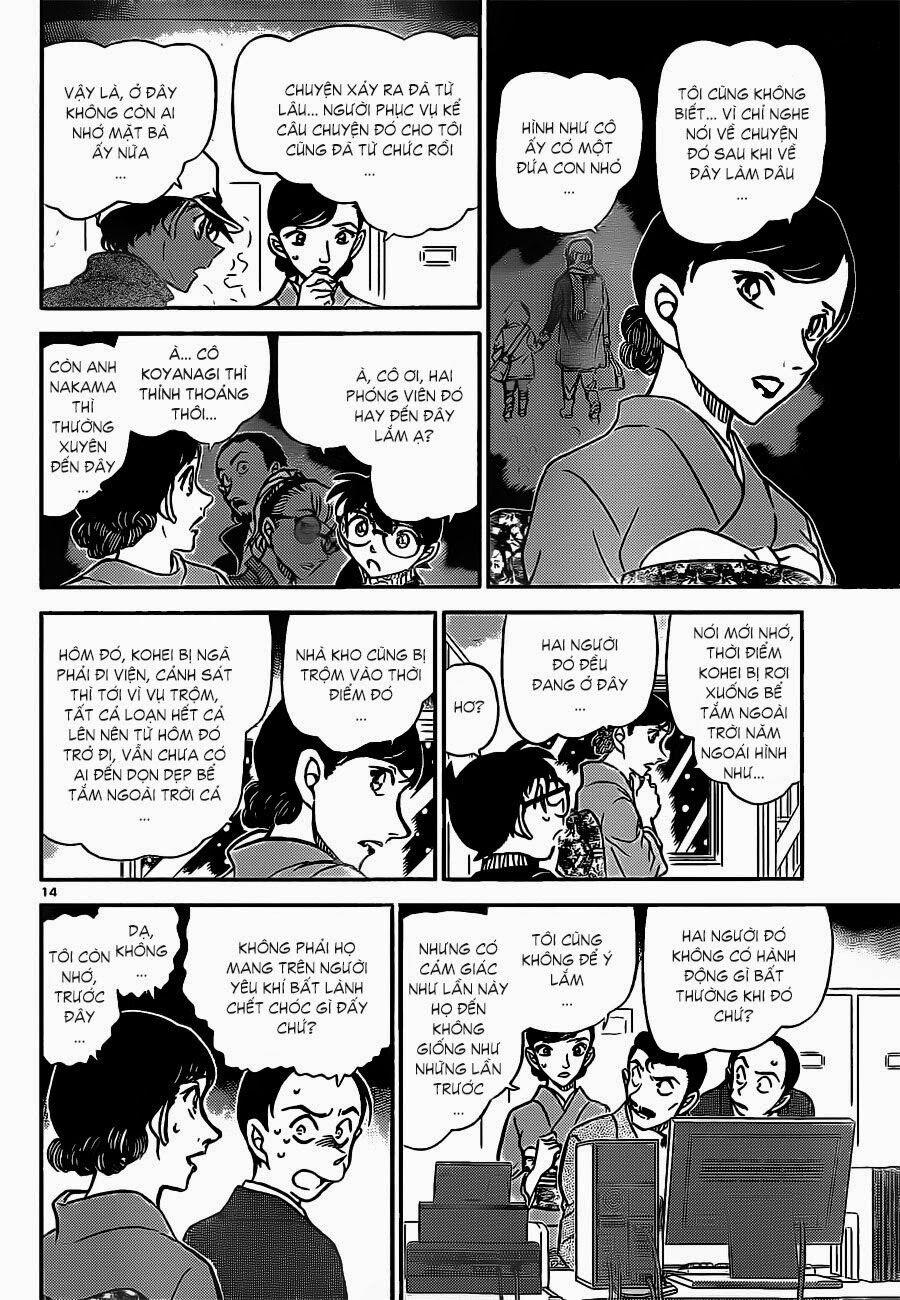 Thám Tử Conan 911 trang 13