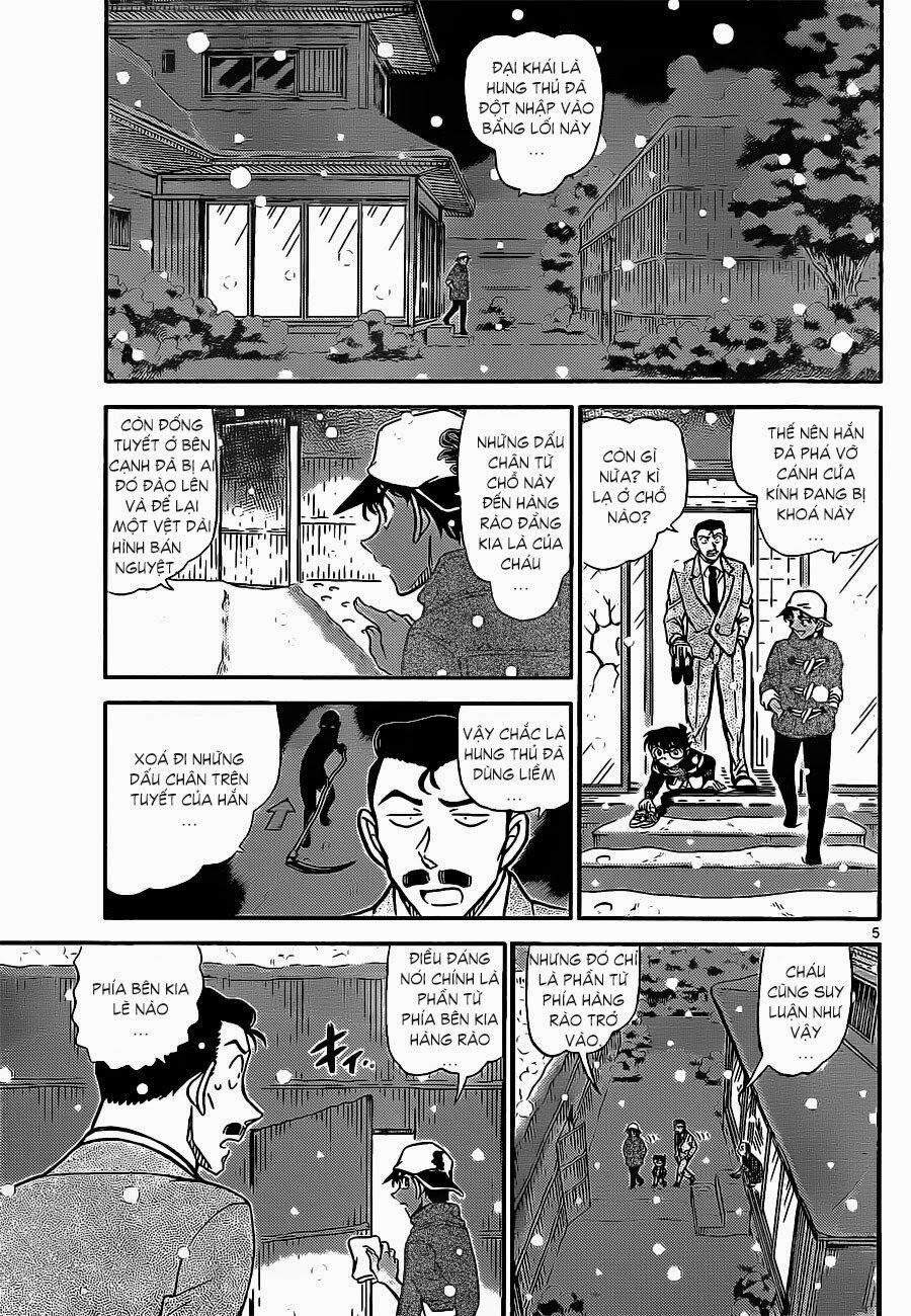 Thám Tử Conan 911 trang 4