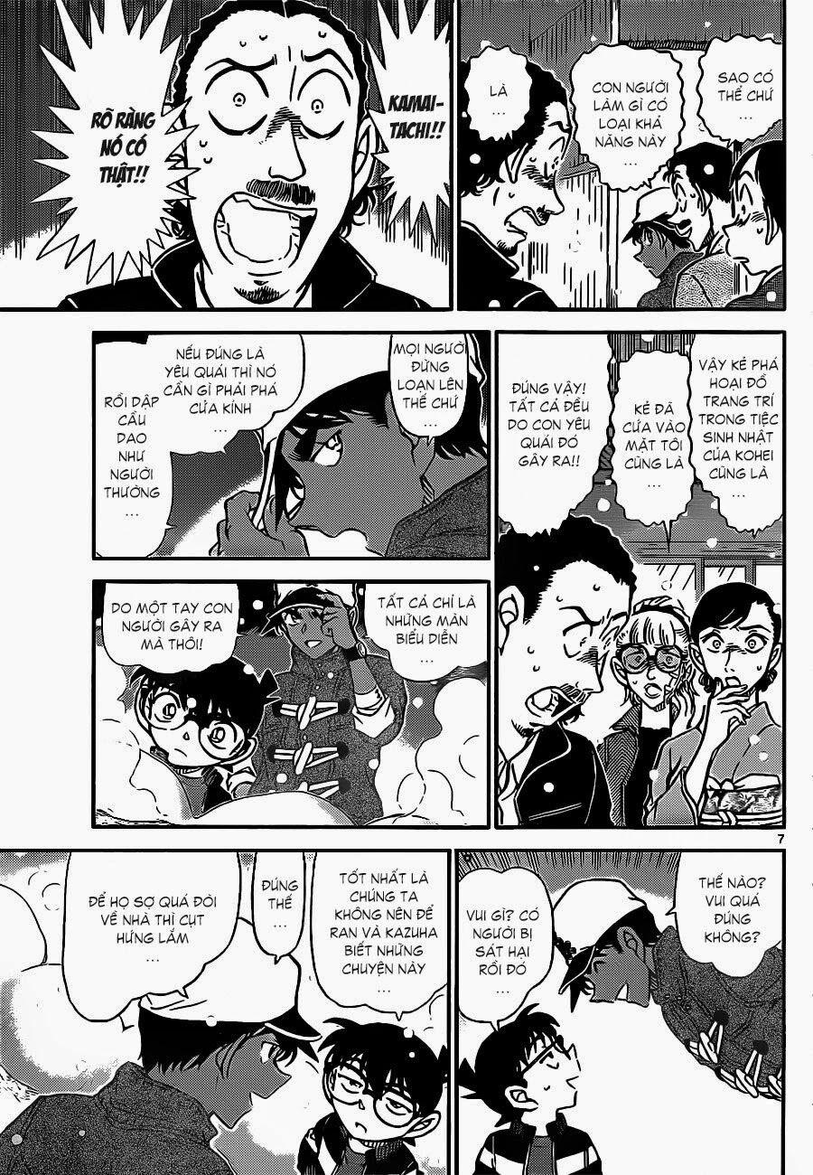 Thám Tử Conan 911 trang 6