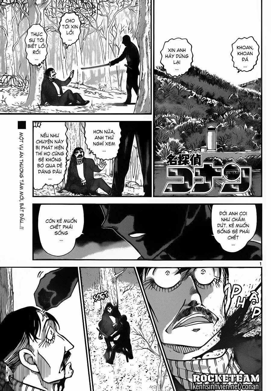 Thám Tử Conan 913 trang 0