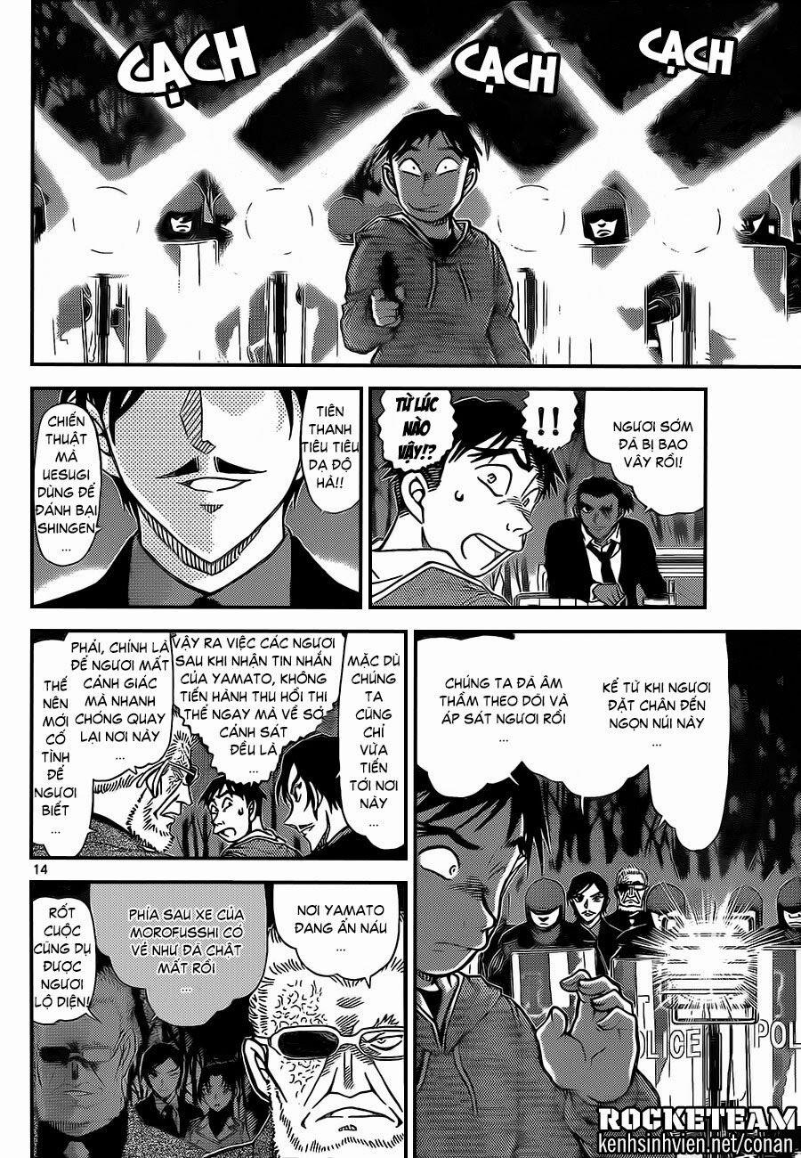 Thám Tử Conan 917 trang 13